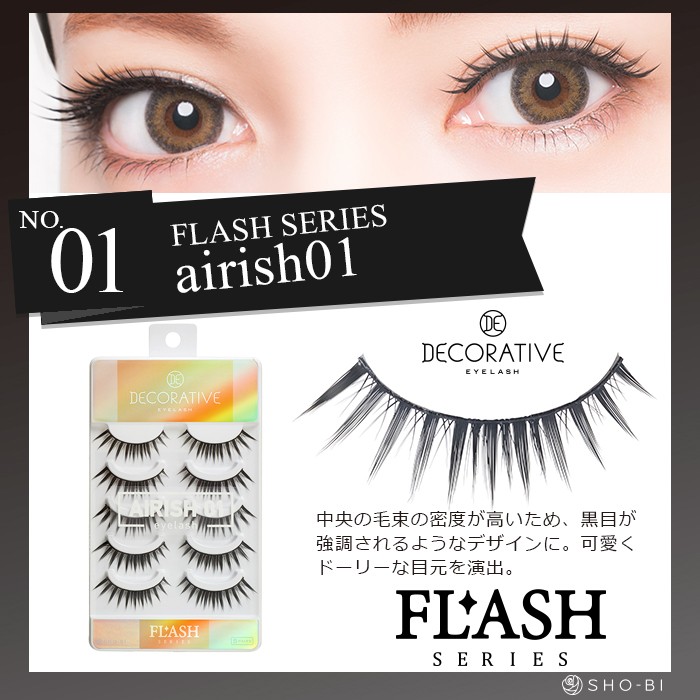 つけまつげ ボリューム デコラティブアイラッシュ フラッシュシリーズ DecorativeEyelash FLASH つけまつ毛 アイラッシュ 盛り  ロング 2個までネコポス送料無料 :decorative-eyelash-flash:ココビューモ - 通販 - Yahoo!ショッピング