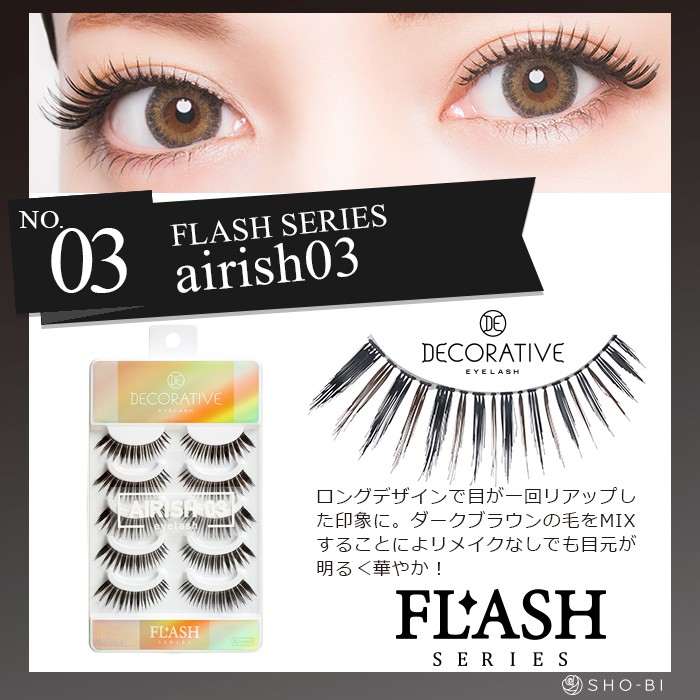 Decorative Eyes 012 つけまつげ - 通販 - guianegro.com.br