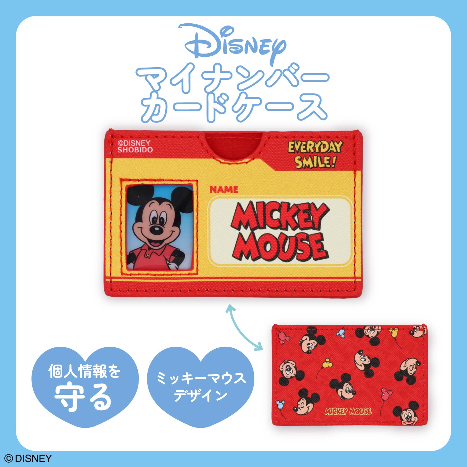 予約／8月下旬発送予定】Disney マイナンバーカードケース ＜ ニック