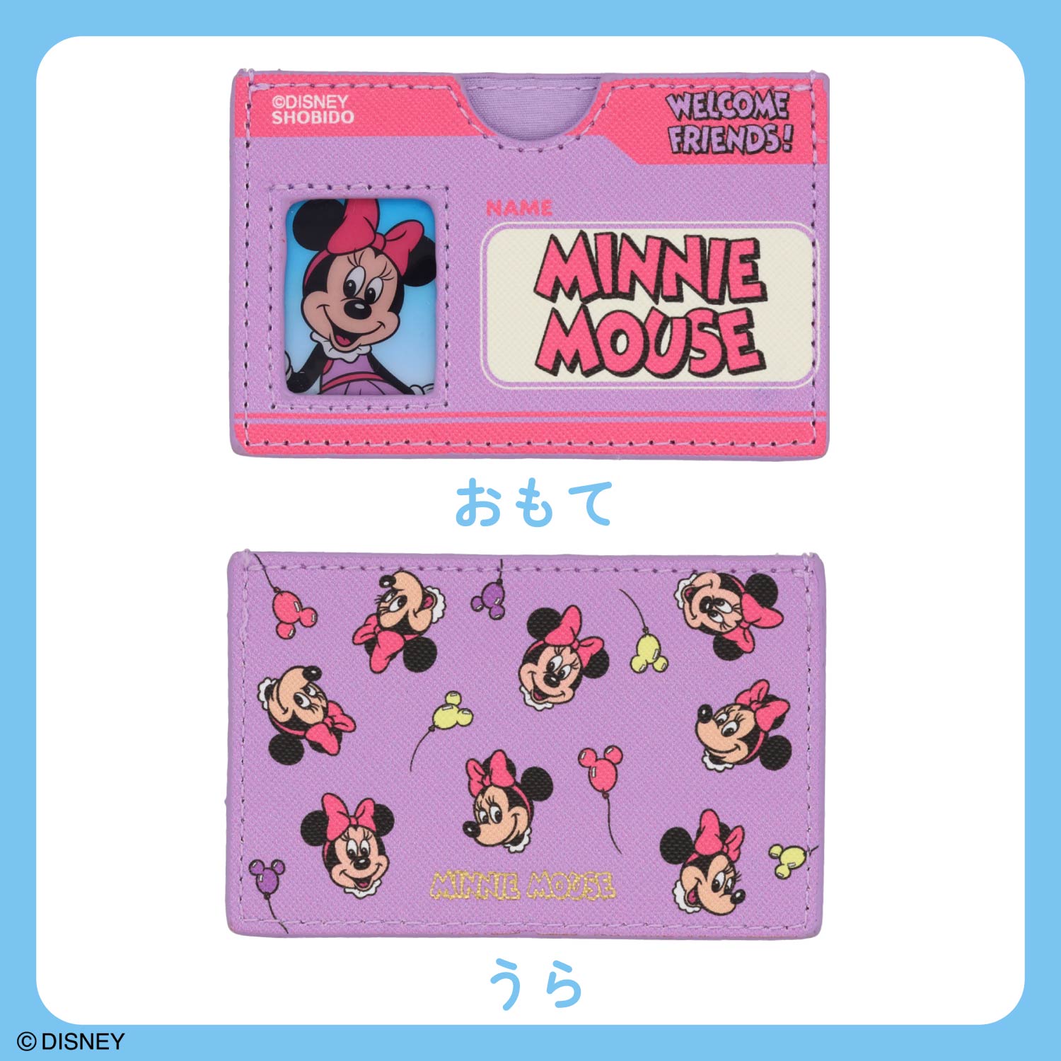 Disney マイナンバーカードケース ＜ ニック ＞ 粧美堂 shobido : 粧美