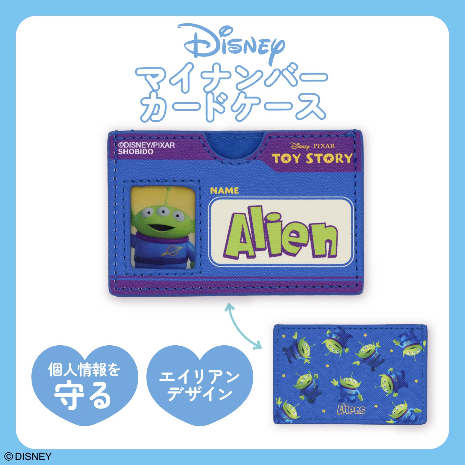 予約／8月下旬発送予定】Disney マイナンバーカードケース ＜ ニック
