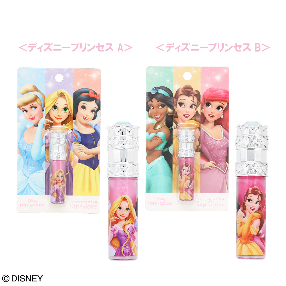 SHOBIDO Disney キッズコスメシリーズ ストーン付リップグロス