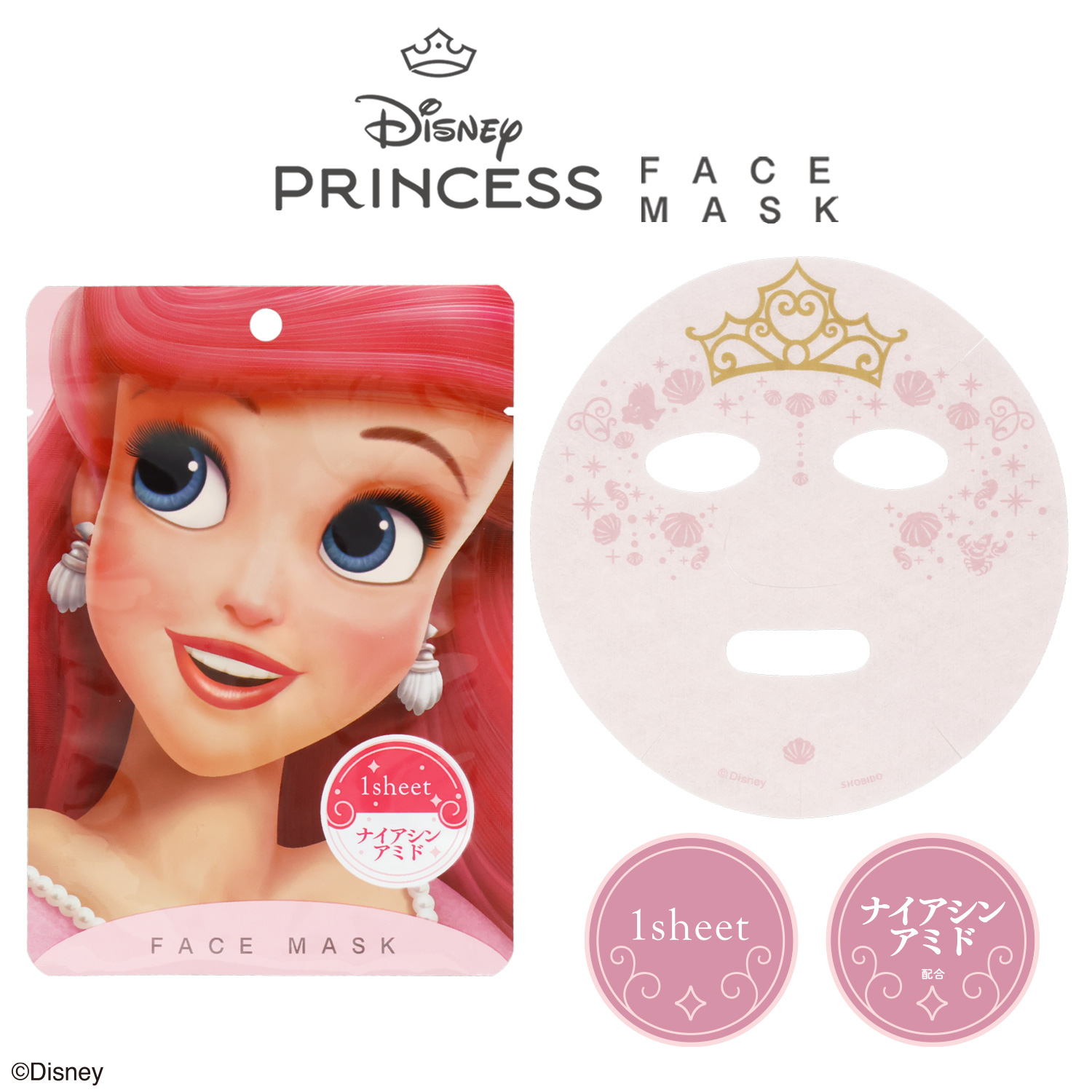 Yahoo! Yahoo!ショッピング(ヤフー ショッピング)ディズニー Disney リアルプリンセスコスメコレクション フェイスマスク ＜ アリエル ＞ DN34843
