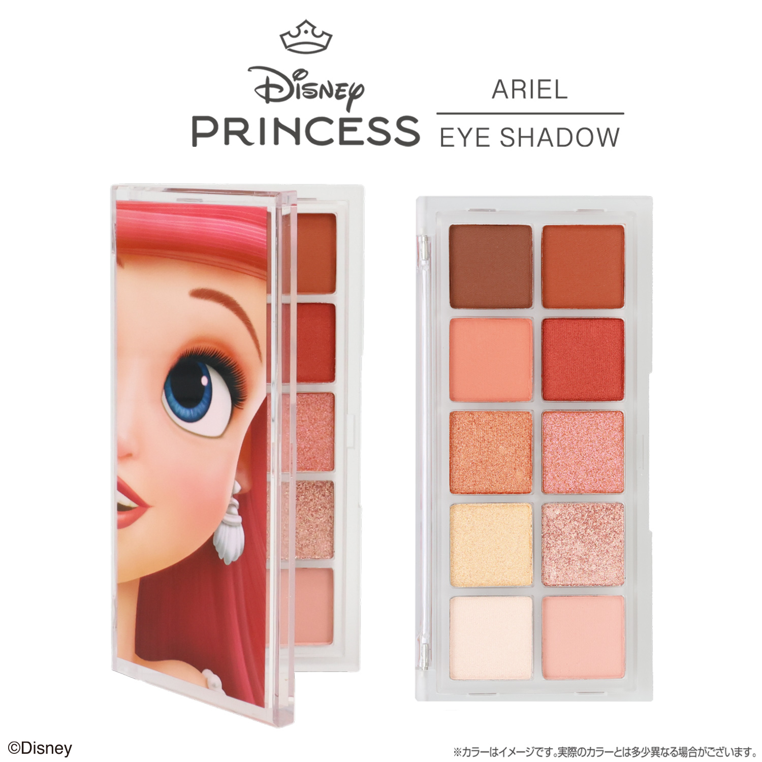 SHOBIDO ディズニー Disney リアルプリンセスコスメコレクション アイ