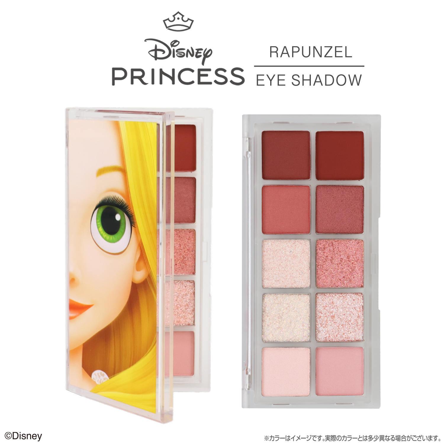 SHOBIDO ディズニー Disney リアルプリンセスコスメコレクション アイ