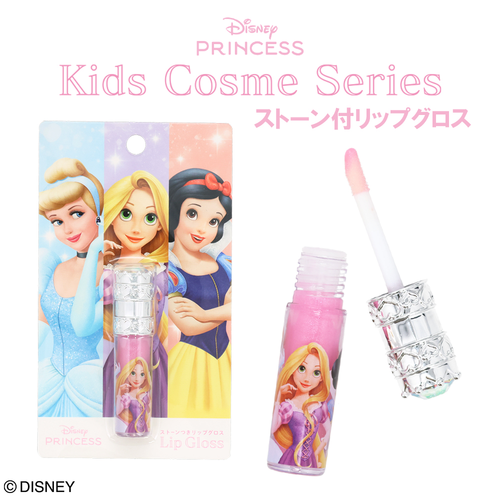 Disney å᥷꡼ ȡեåץ  ǥˡץ󥻥 A DN41172