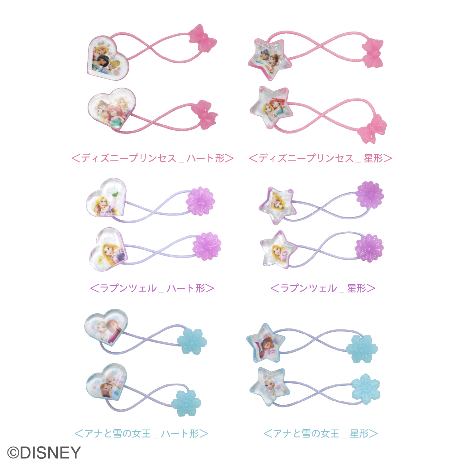 SHOBIDO Disney ヘアゴム リフレクヘアポニー ハート型 ＜ ディズニー