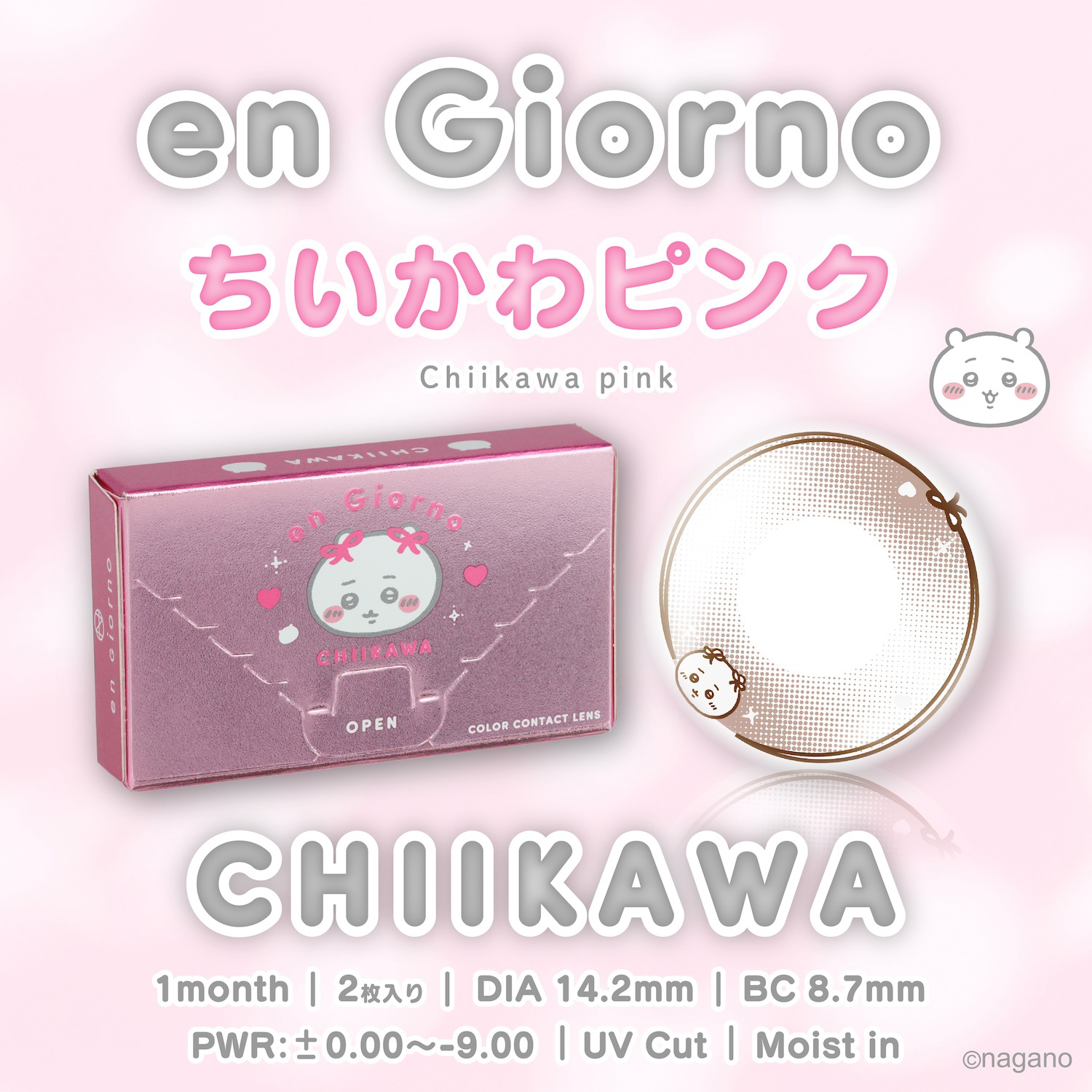 アンジョルノ ちいかわデザイン <ちいかわピン...の詳細画像2