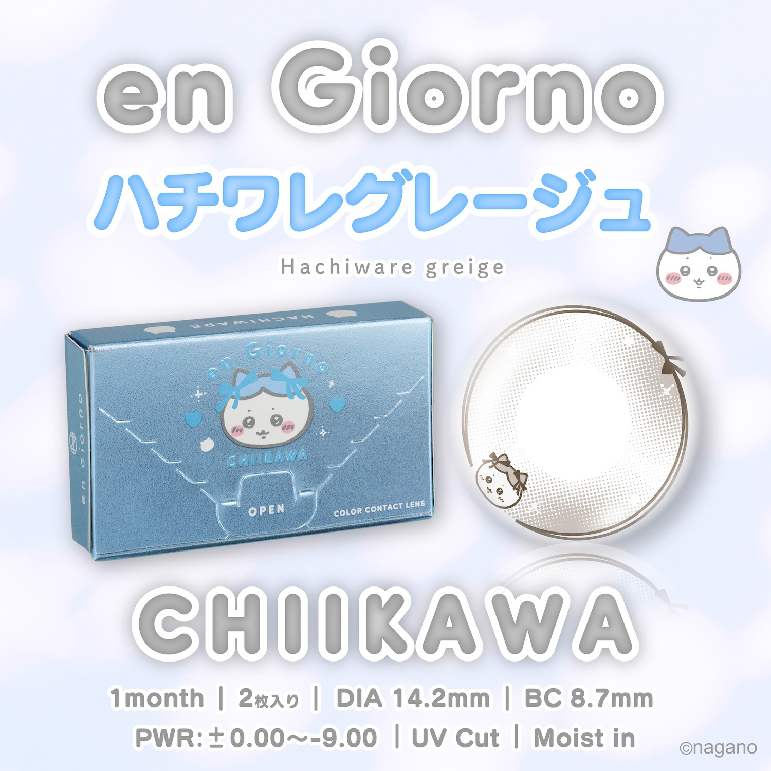 アンジョルノ ちいかわデザイン <ちいかわピン...の詳細画像5