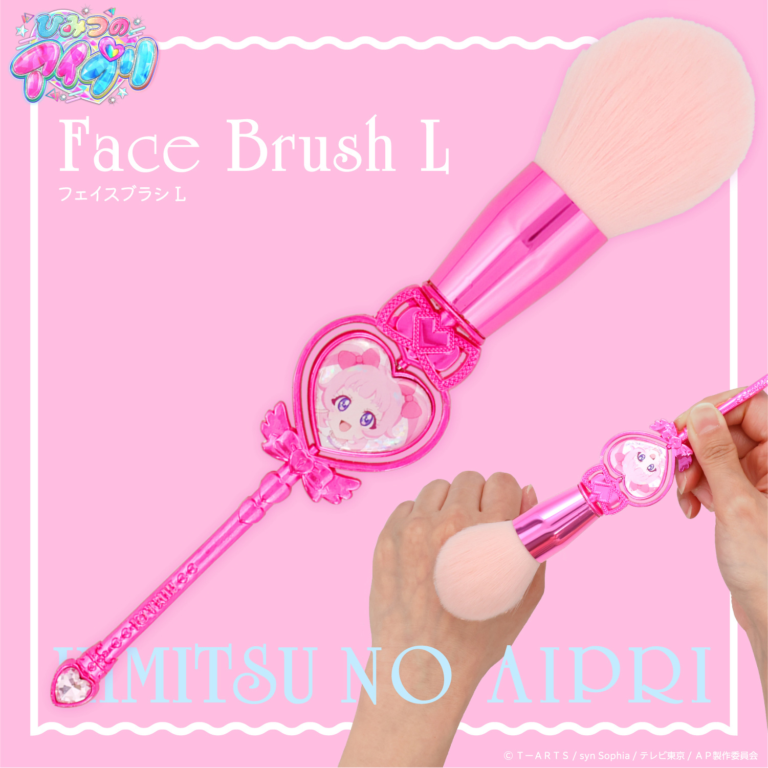 SHOBIDO ひみつのアイプリ メイクブラシ ＜ 専用収納ポーチ ＆ ブラシ6