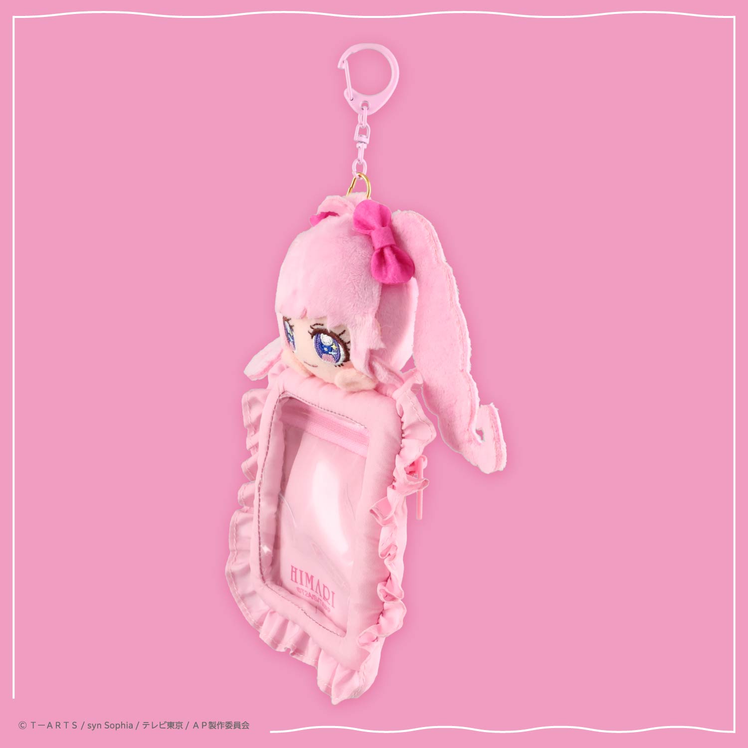 SHOBIDO ひみつのアイプリ ぬいぐるみ付きカードホルダー ＜みつき