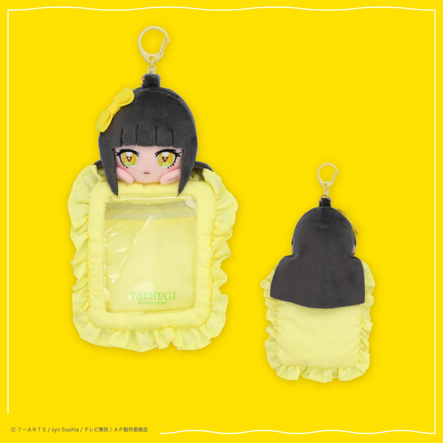 ひみつのアイプリ ぬいぐるみ付きカードホルダー　ひまり 粧美堂 shobido SHOBIDO ひみつのアイプリ ぬいぐるみ付きカードホルダー ＜ひまり
