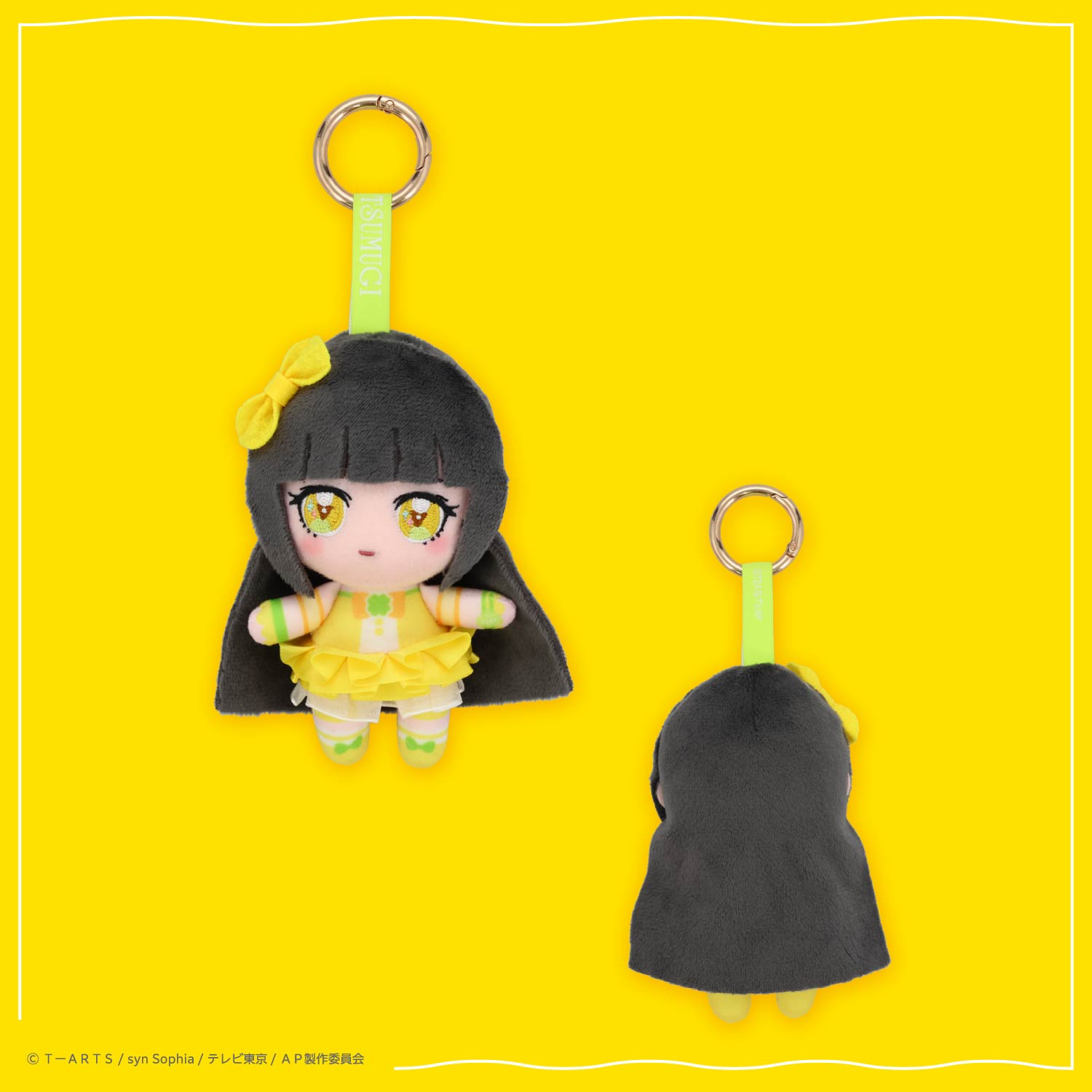 SHOBIDO ひみつのアイプリ ぬいぐるみキーチャーム ＜つむぎ＞ 粧美堂