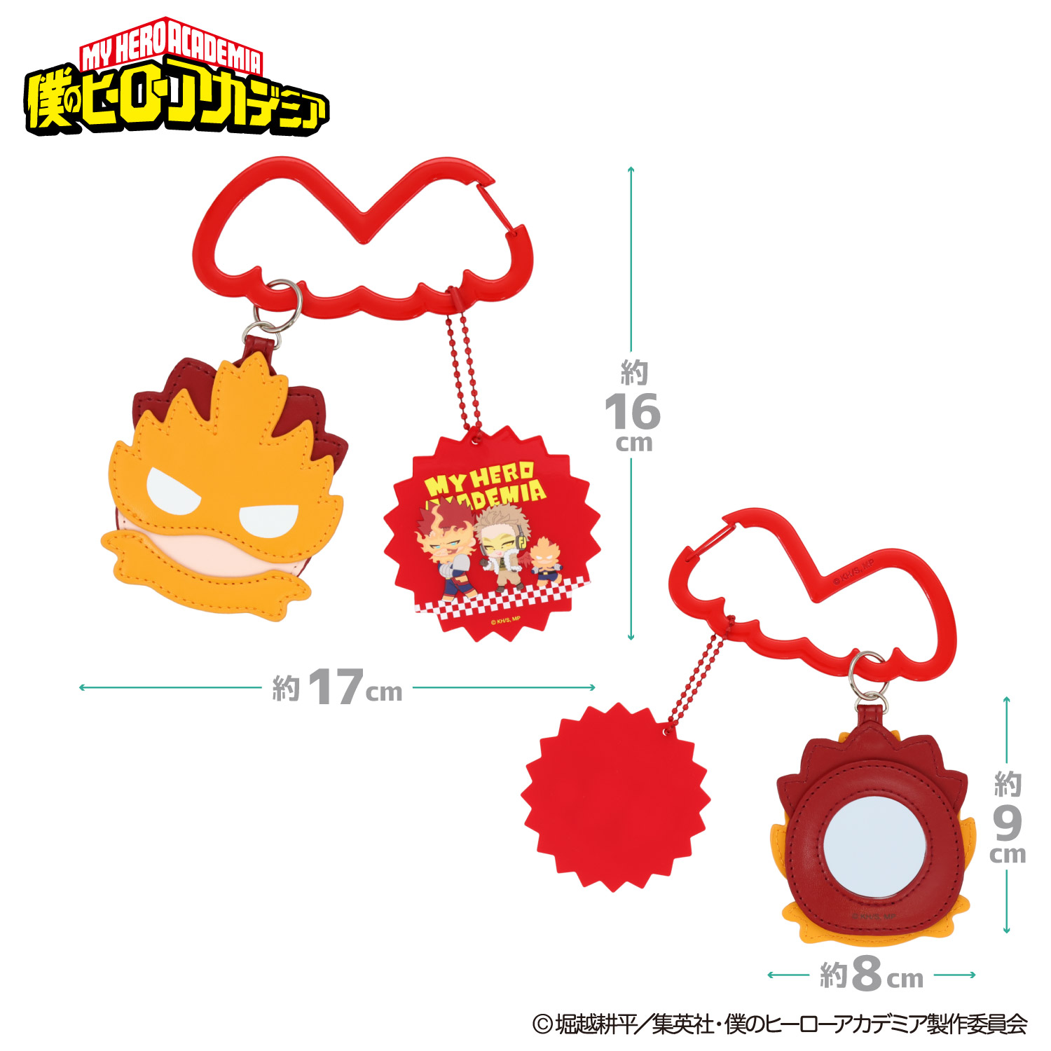 僕のヒーローアカデミア粧美堂ミラーチャームカラビナデク爆豪轟オールマイト SHOBIDO アニメ『僕のヒーローアカデミア』 ミラーチャーム