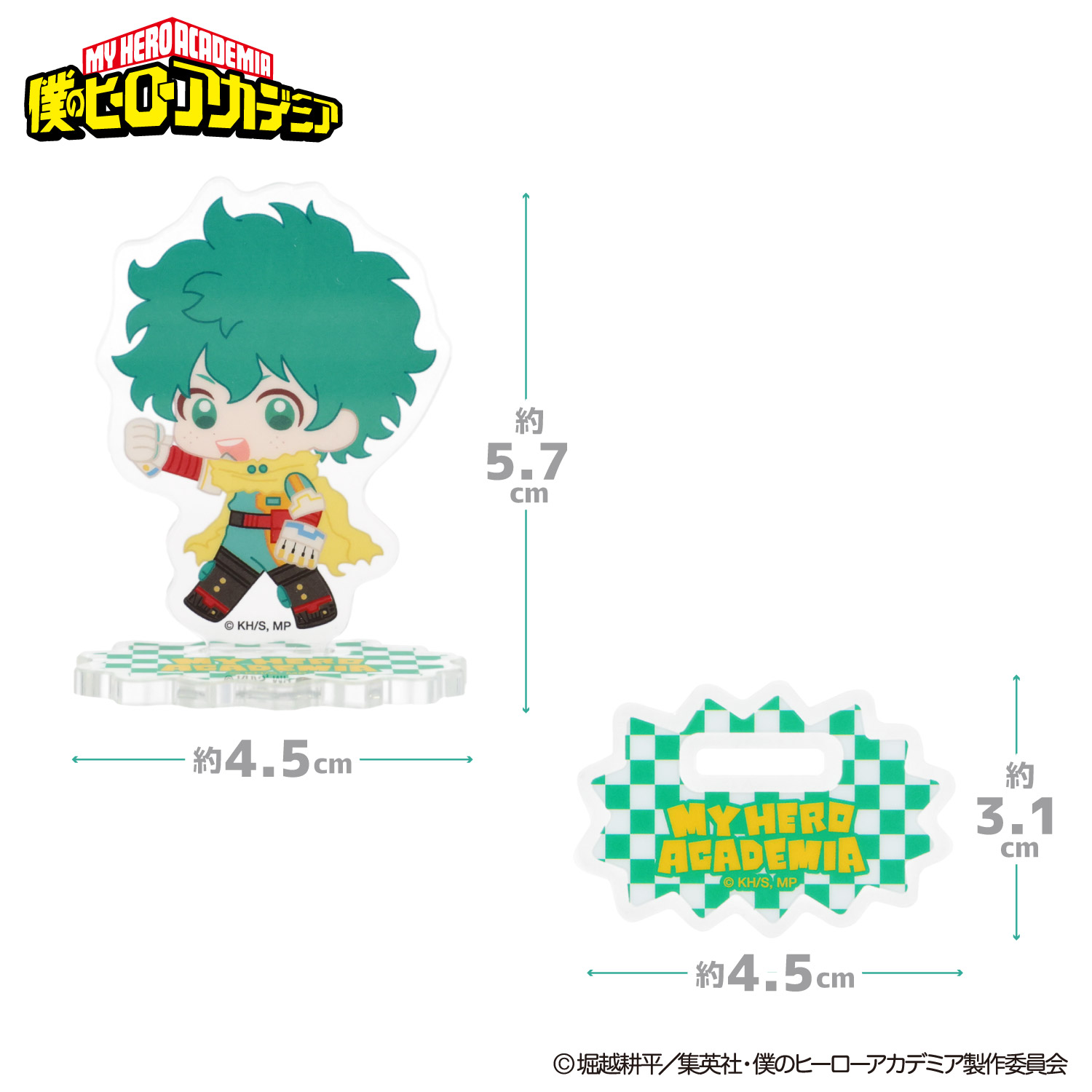アニメ『僕のヒーローアカデミア』 トレーディングアクリルスタンド 僕