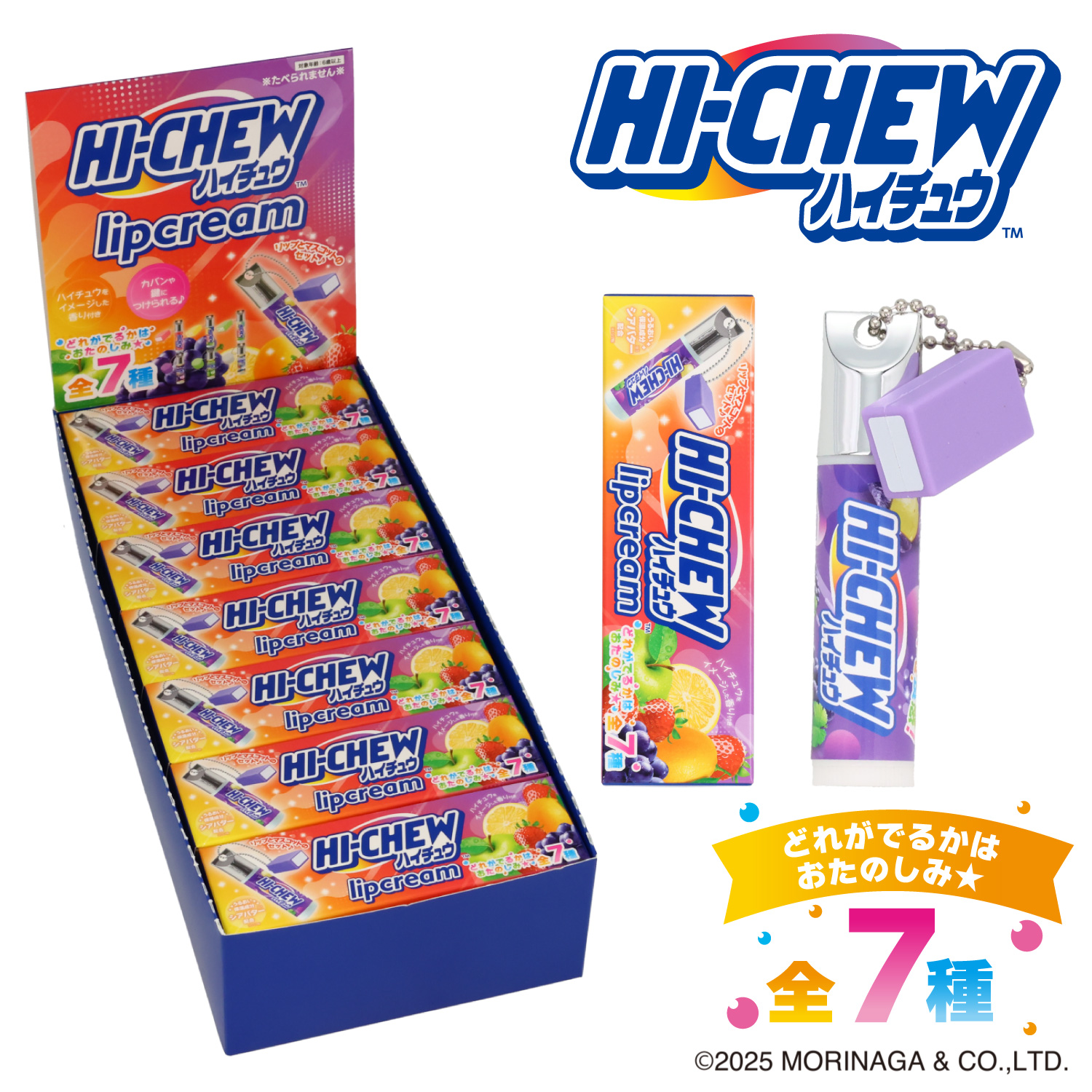 SHOBIDO 【ケース商品】【全7種×2セット】 森永製菓 ハイチュウ