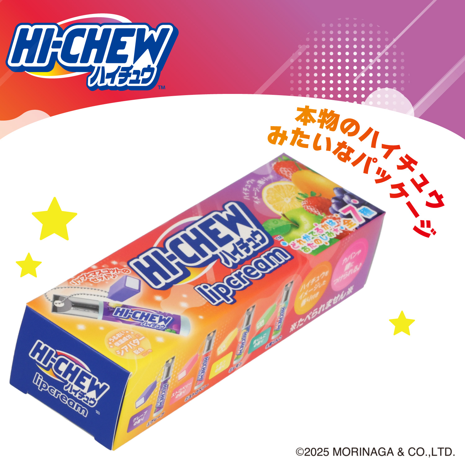 森永製菓 - チマりりん！♡森コラ ピーチ&amp;グレープフルーツ48本セット 楽天市場】森永製菓 ミルクキャラメル大粒 132g×6袋 : 森永