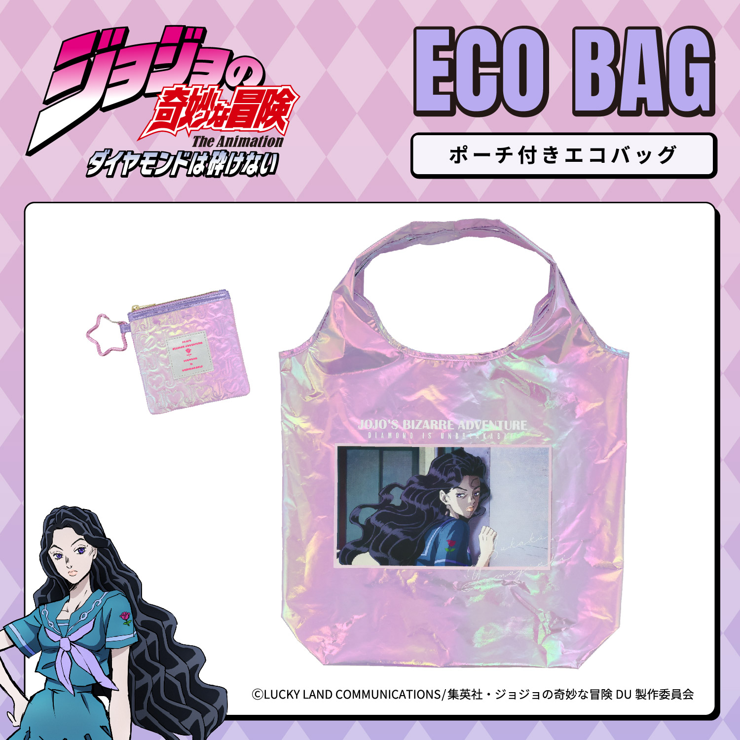 �A�j���w�W���W���̊�Ȗ`�� �_�C�������h�͍ӂ��Ȃ��x �G�R�o�b�O �|�[�`�t�� �� �R�ݗR�Ԏq �� �ϔ��� shobido