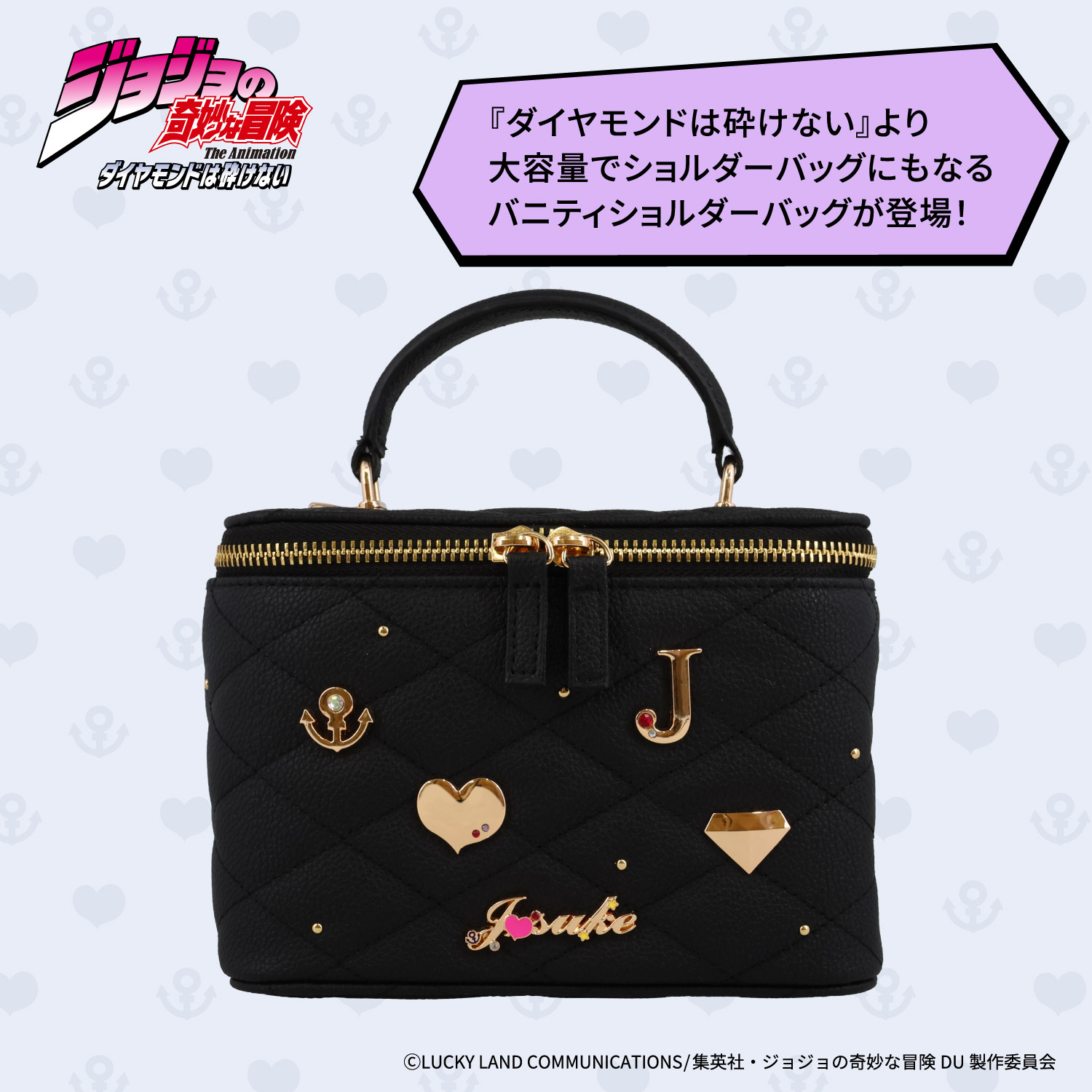 SHOBIDO アニメ『ジョジョの奇妙な冒険 ダイヤモンドは砕けない