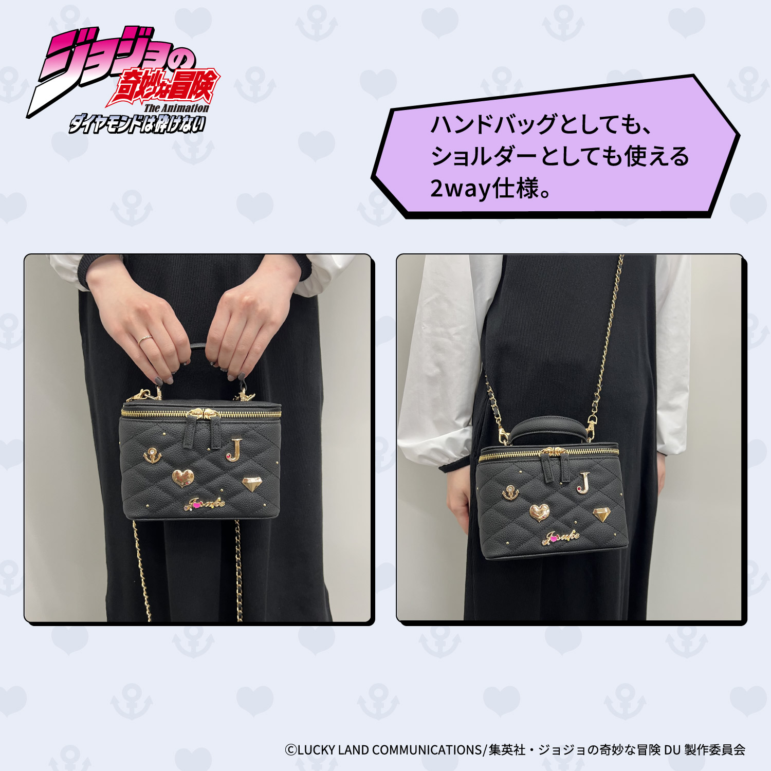 R*様 粧美堂　ジョジョの奇妙な冒険　バニティショルダーバッグ　化粧ポーチ　東方 SHOBIDO アニメ『ジョジョの奇妙な冒険 ダイヤモンドは砕けない