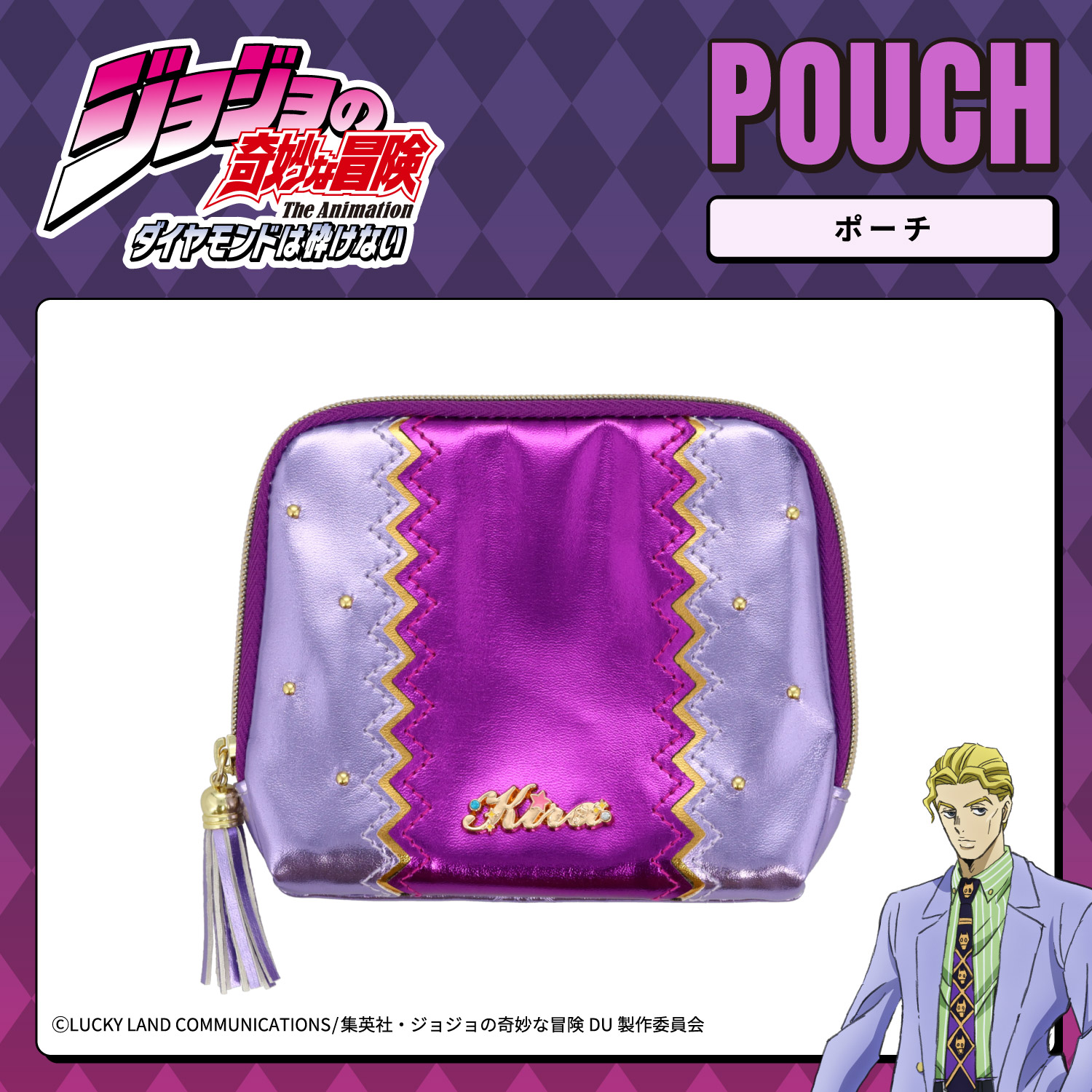ジョジョの奇妙な冒険 グッズ 吉良吉影の商品一覧 通販 - Yahoo