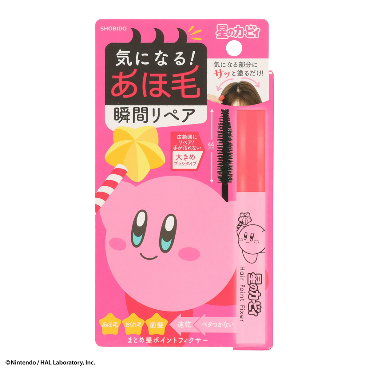 SHOBIDO 星のカービィ ヘアシリーズ ＜ まとめ髪ポイントフィクサー