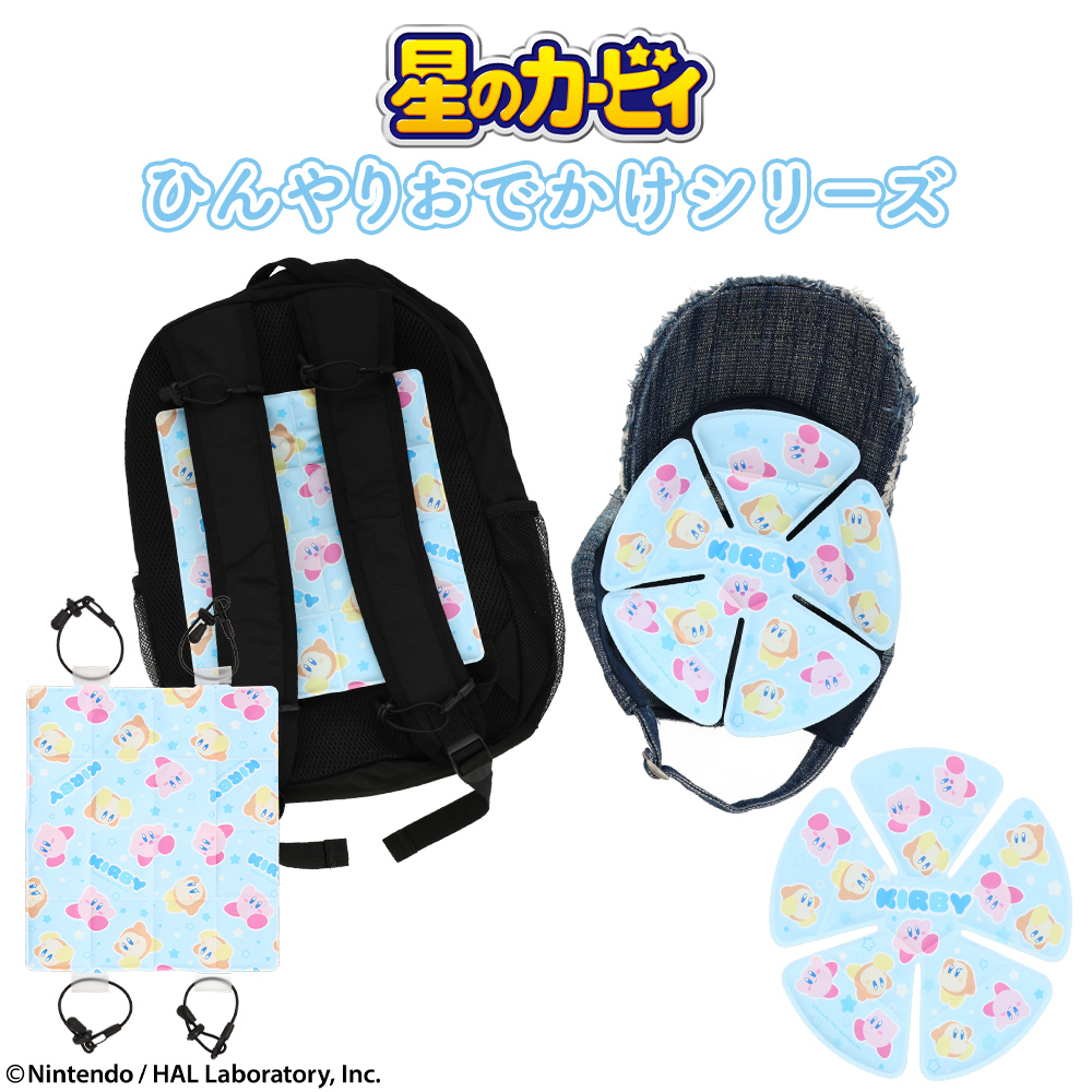 SHOBIDO 星のカービィ ひんやりおでかけシリーズ ＜ 背中シート