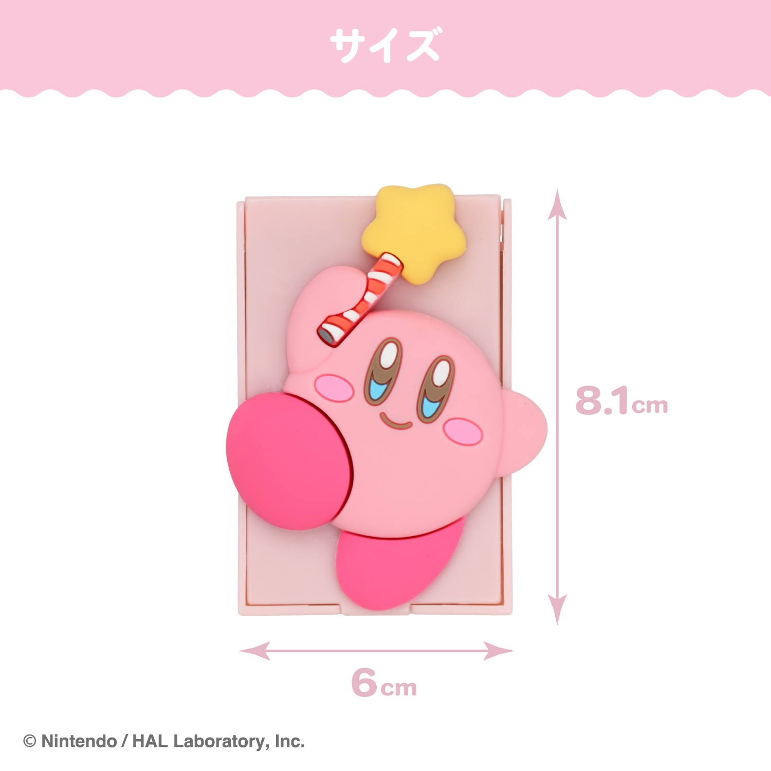 SHOBIDO 星のカービィ ミニメイクブラシセット ＜ カービィ ＞ KI32198