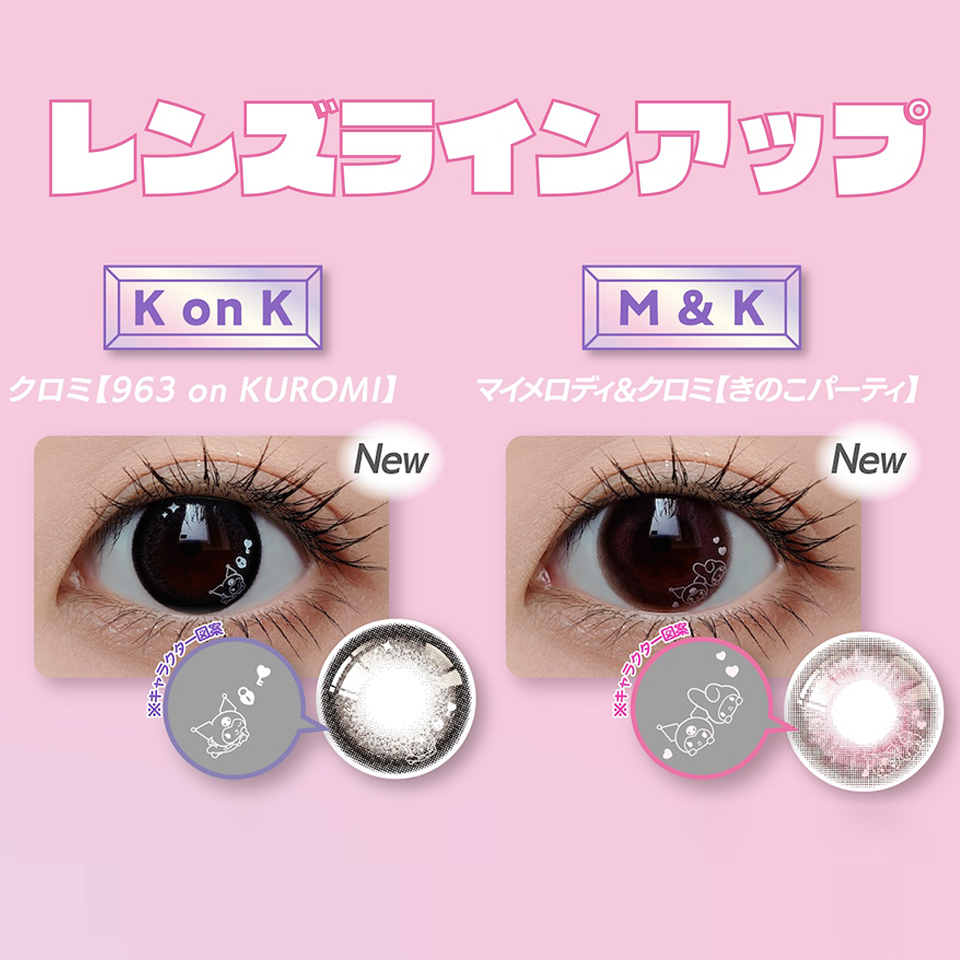 TTD 【⭐︎ cocomaro様⭐︎】【美品・数量限定】 SHOBIDO 【限定 キャラクターIN】 カラコン 1ヶ月 ノックノック×マイ