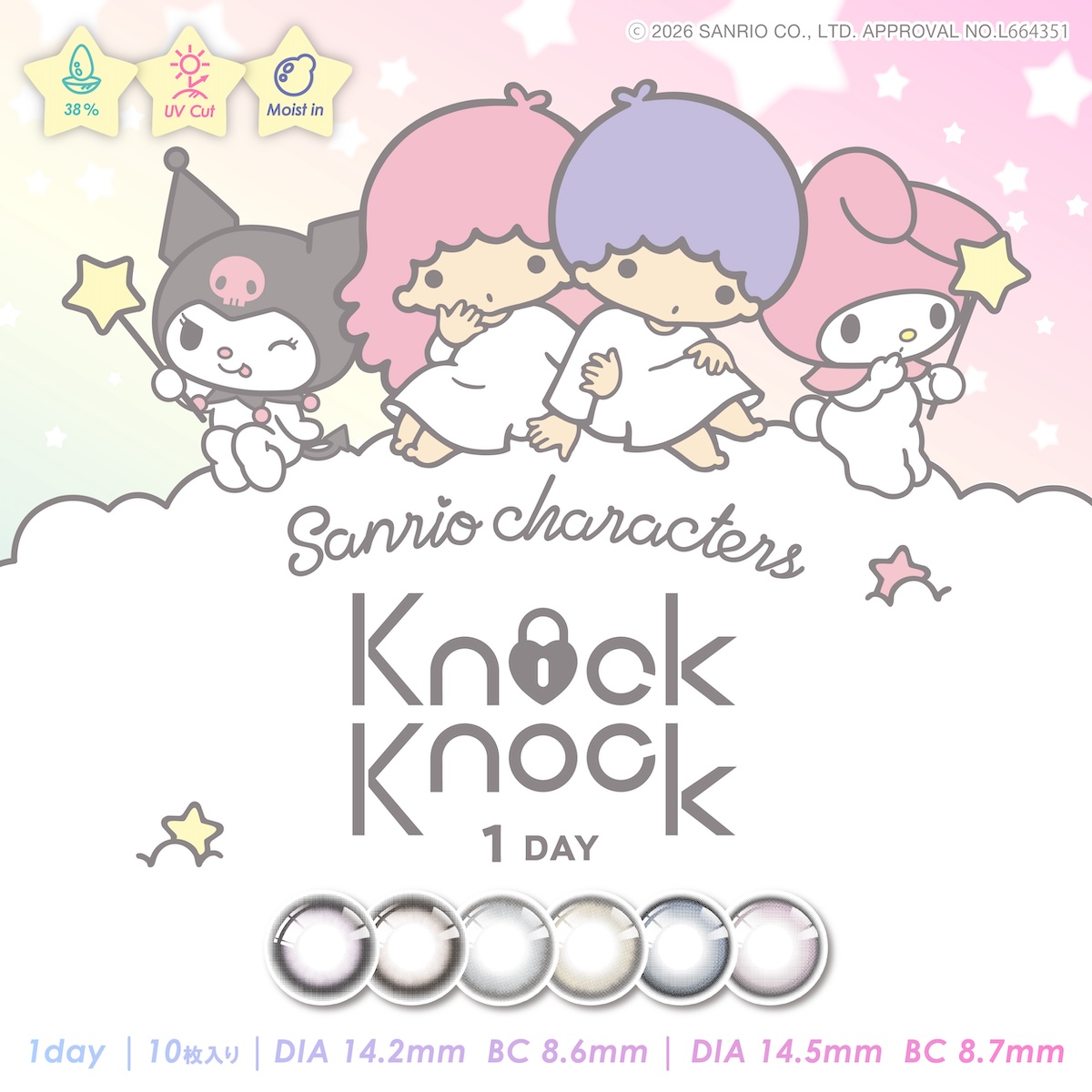 SHOBIDO カラコン ワンデー ノックノック×マイメロディ＆クロミ