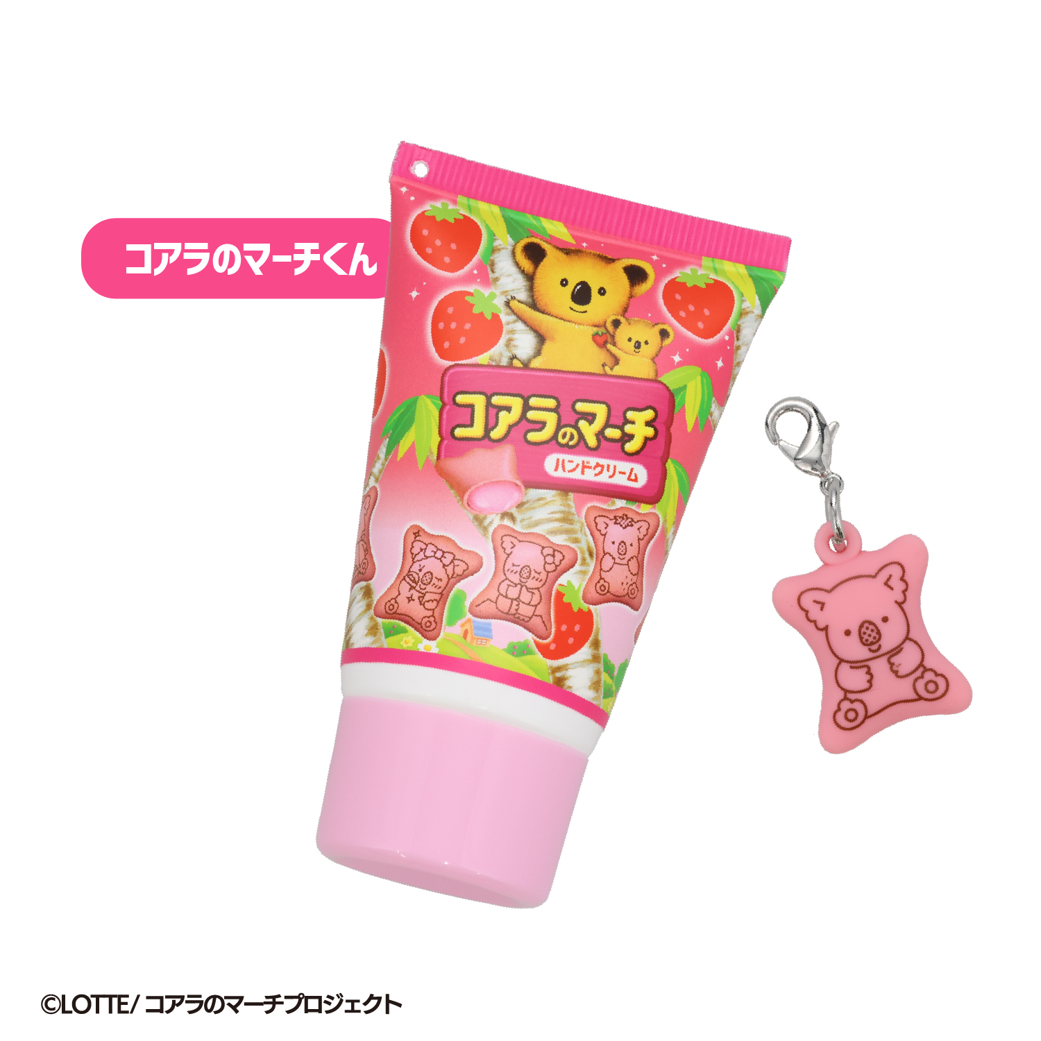 SHOBIDO 【ケース商品】【全10種セット】 LOTTE コアラのマーチ 