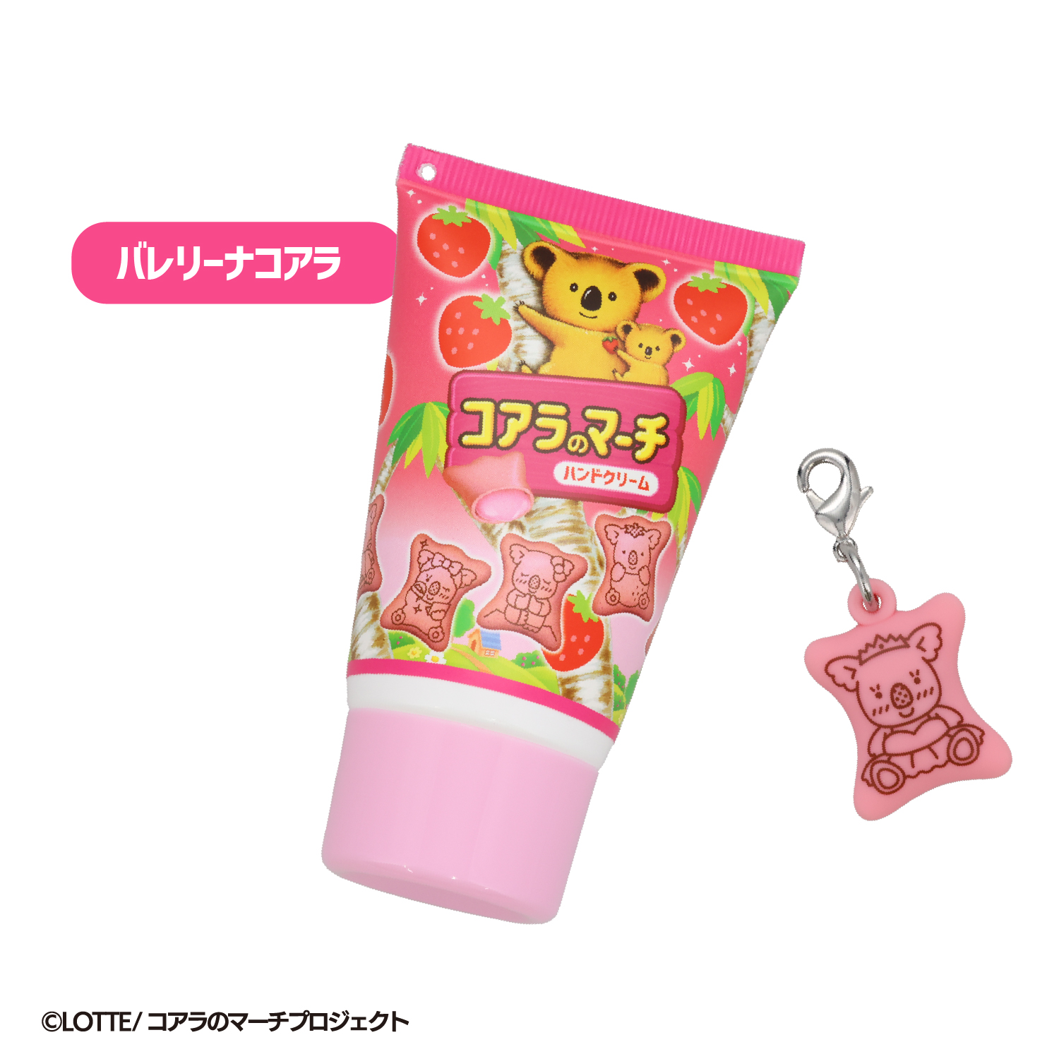 SHOBIDO 【ケース商品】【全10種セット】 LOTTE コアラのマーチ