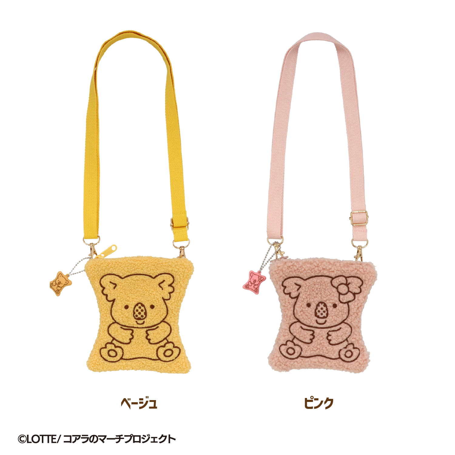 コアラ様♡専用 DLEオンラインくじ×「コアラのマーチ」『ちょっと個性的なコアラの
