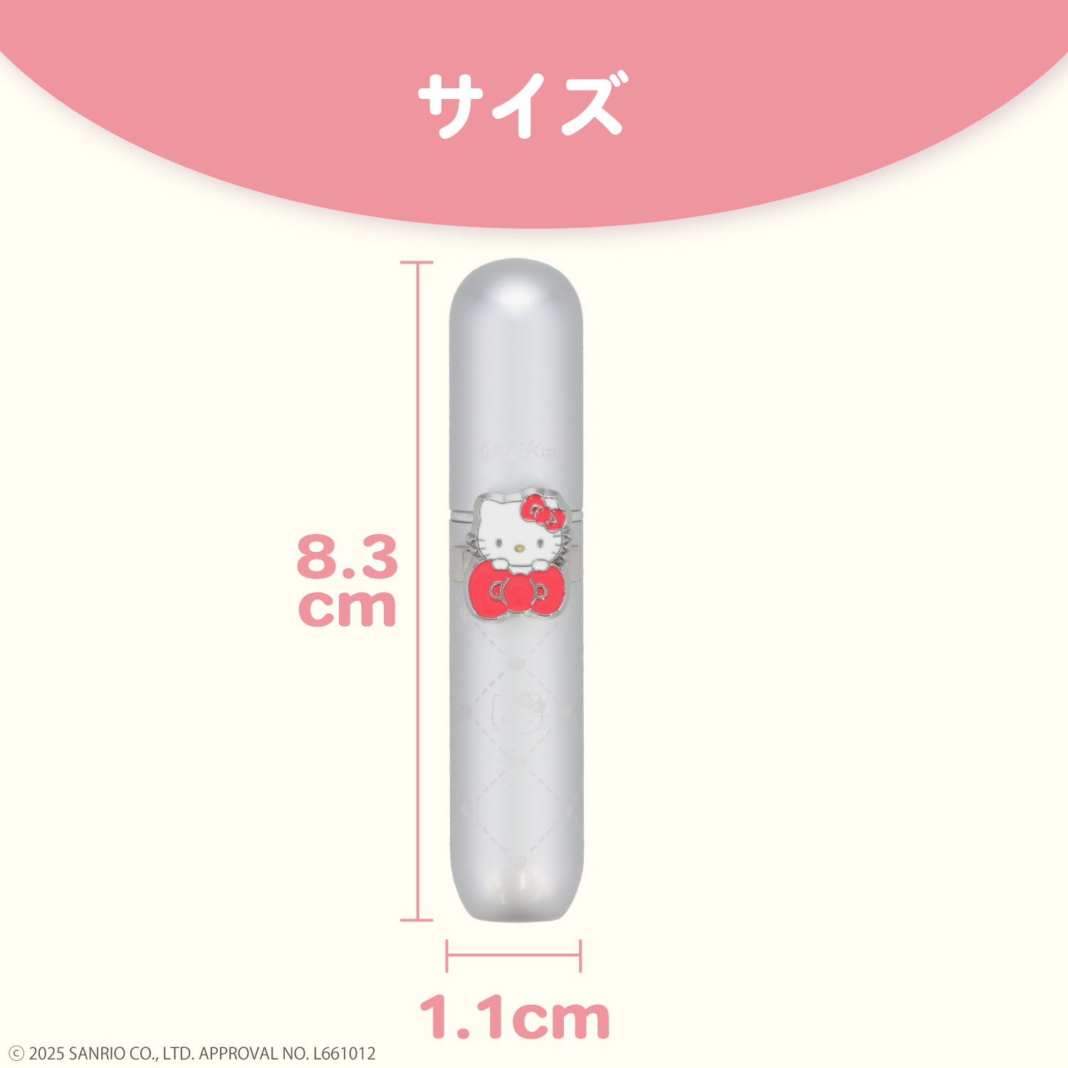 SHOBIDO サンリオキャラクターズ アトマイザー ＜ ハローキティ