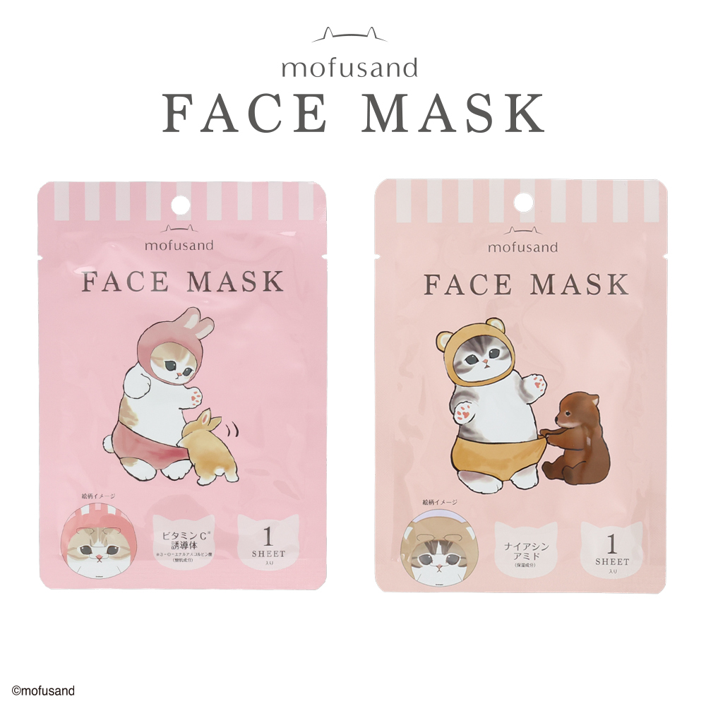 SHOBIDO mofusand フェイスマスク ＜ くま ＞ モフサンド 保湿シート