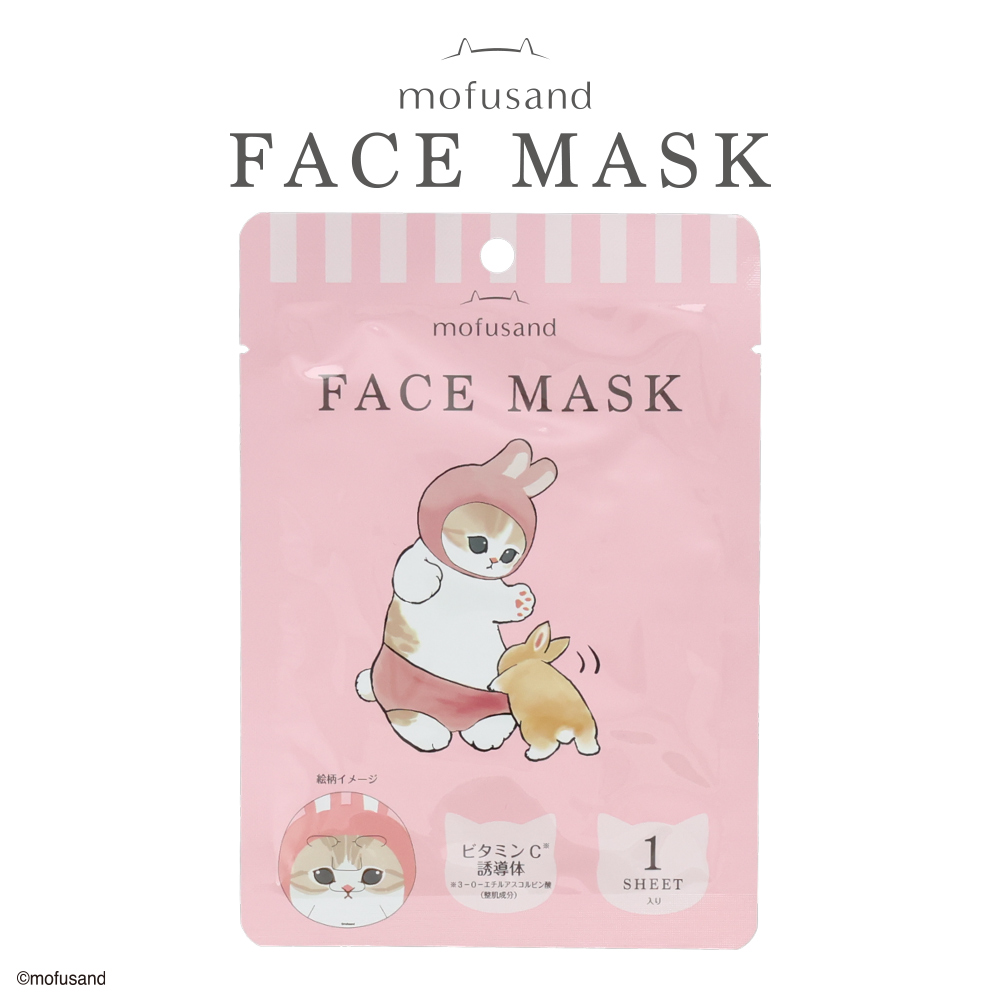 SHOBIDO mofusand フェイスマスク ＜ うさぎ ＞ モフサンド 保湿シート
