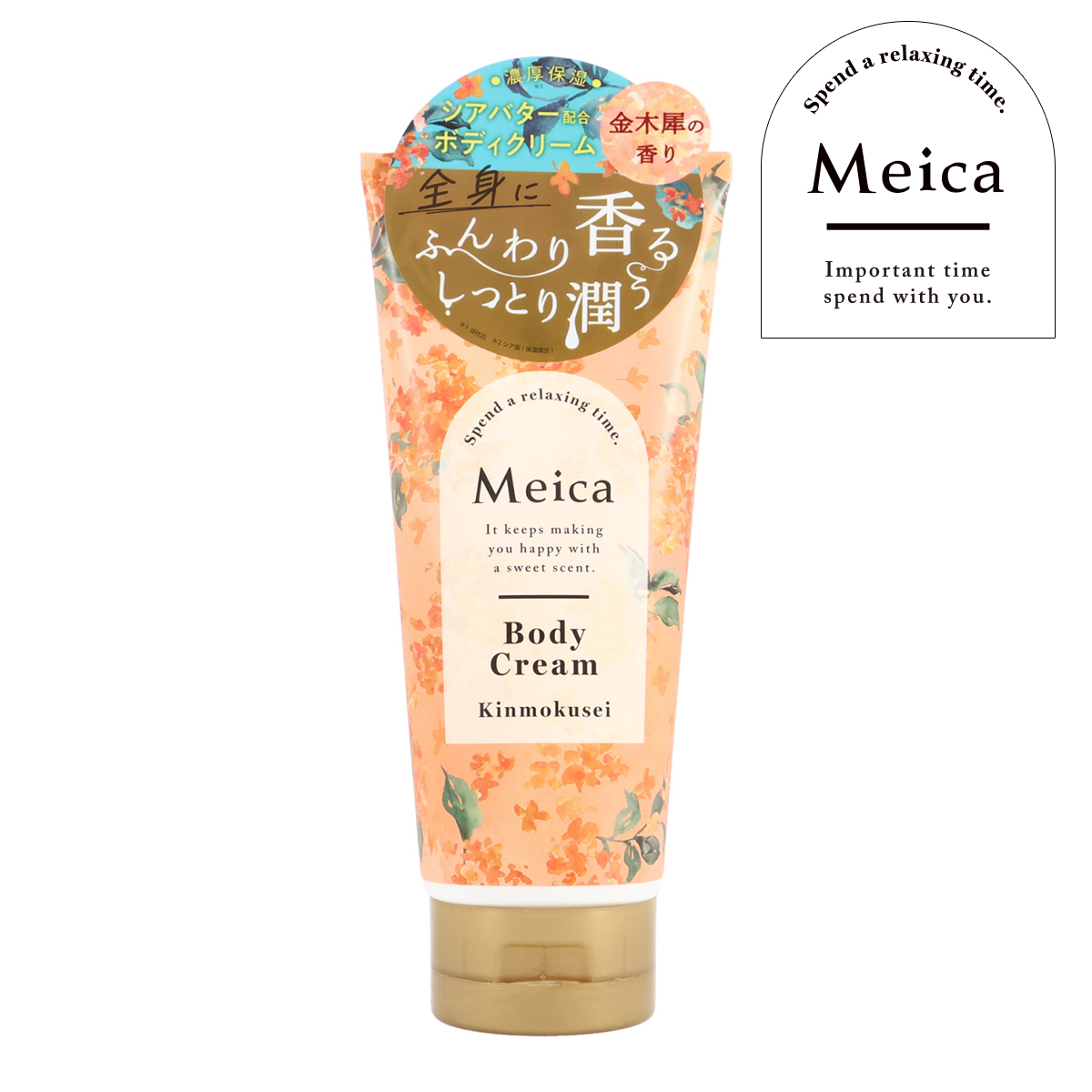 Meica ボディクリーム &lt; 金木犀 ＞ メイカ ME81579