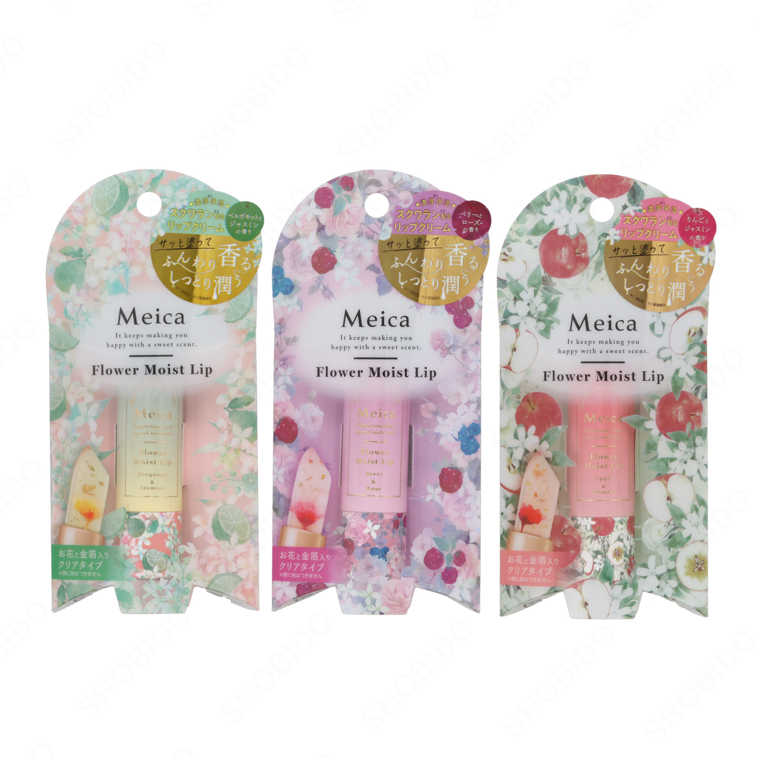 SHOBIDO Meica フラワーモイストリップ ＜ベルガモット＆ジャスミンの