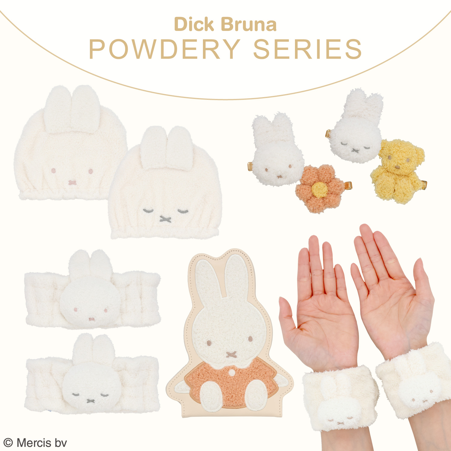 SHOBIDO Dick Bruna パウダリーシリーズ ダイカットファブリックミラー