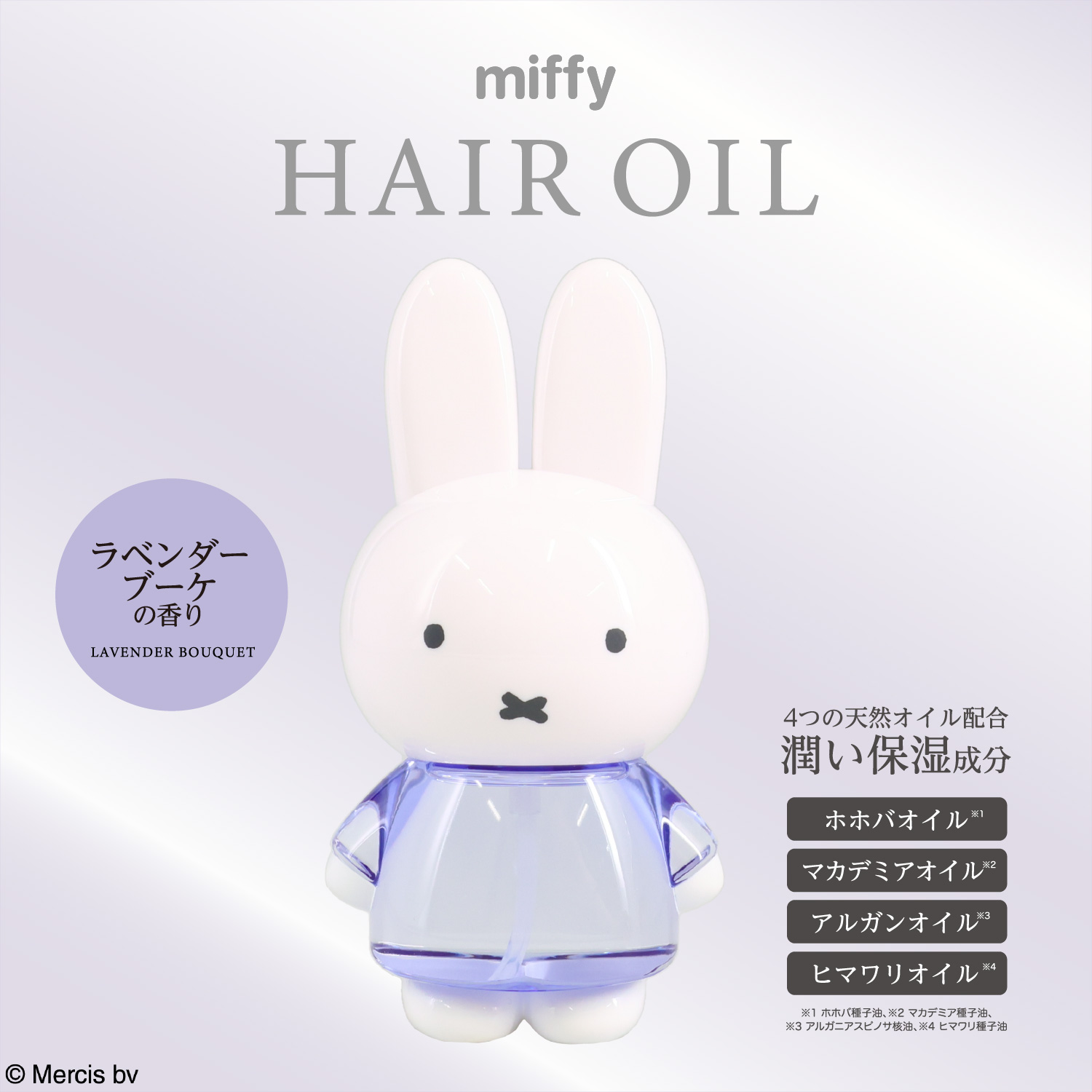 ワコーズ シリコーンルブリカントのおすすめ人気商品一覧 通販 - Yahoo