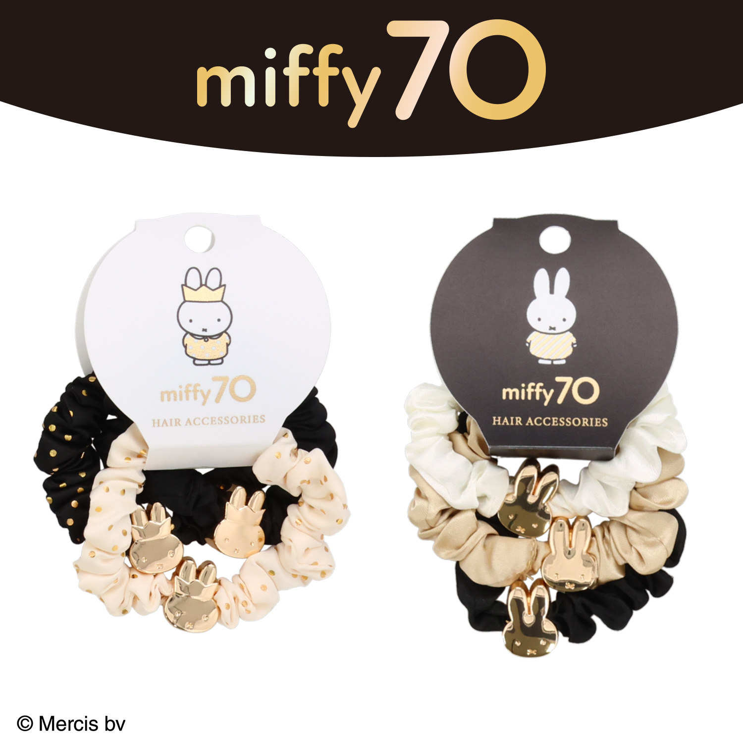 miffy70thanniversary ☆Gold&Black2セット SHOBIDO ミッフィー 70周年 Black&Gold シリーズ サテンシュシュ