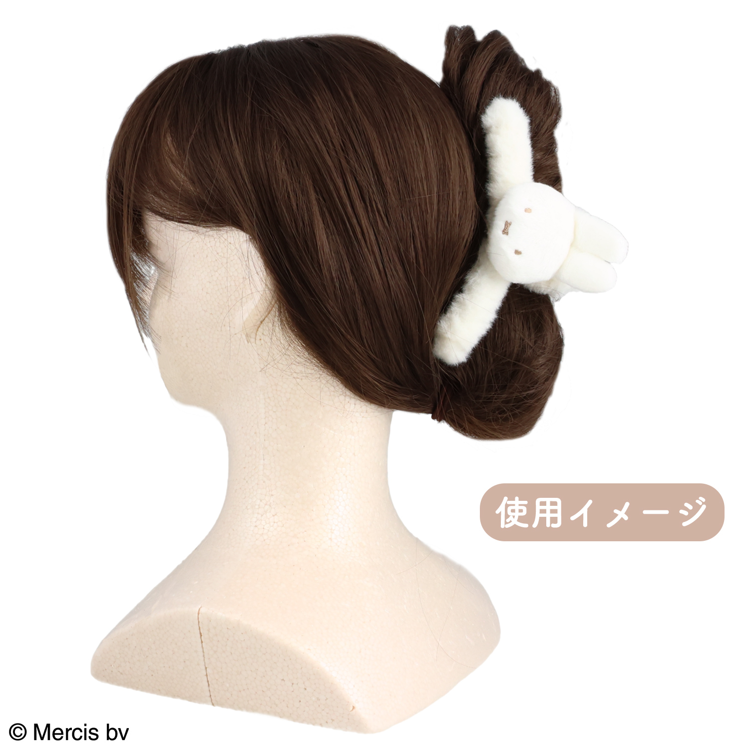 SHOBIDO miffy フェイクファーアクセサリーシリーズ バンスクリップ