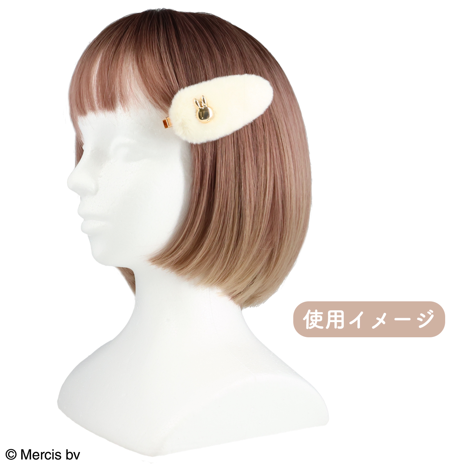 SHOBIDO miffy フェイクファーアクセサリーシリーズ 前髪クリップ