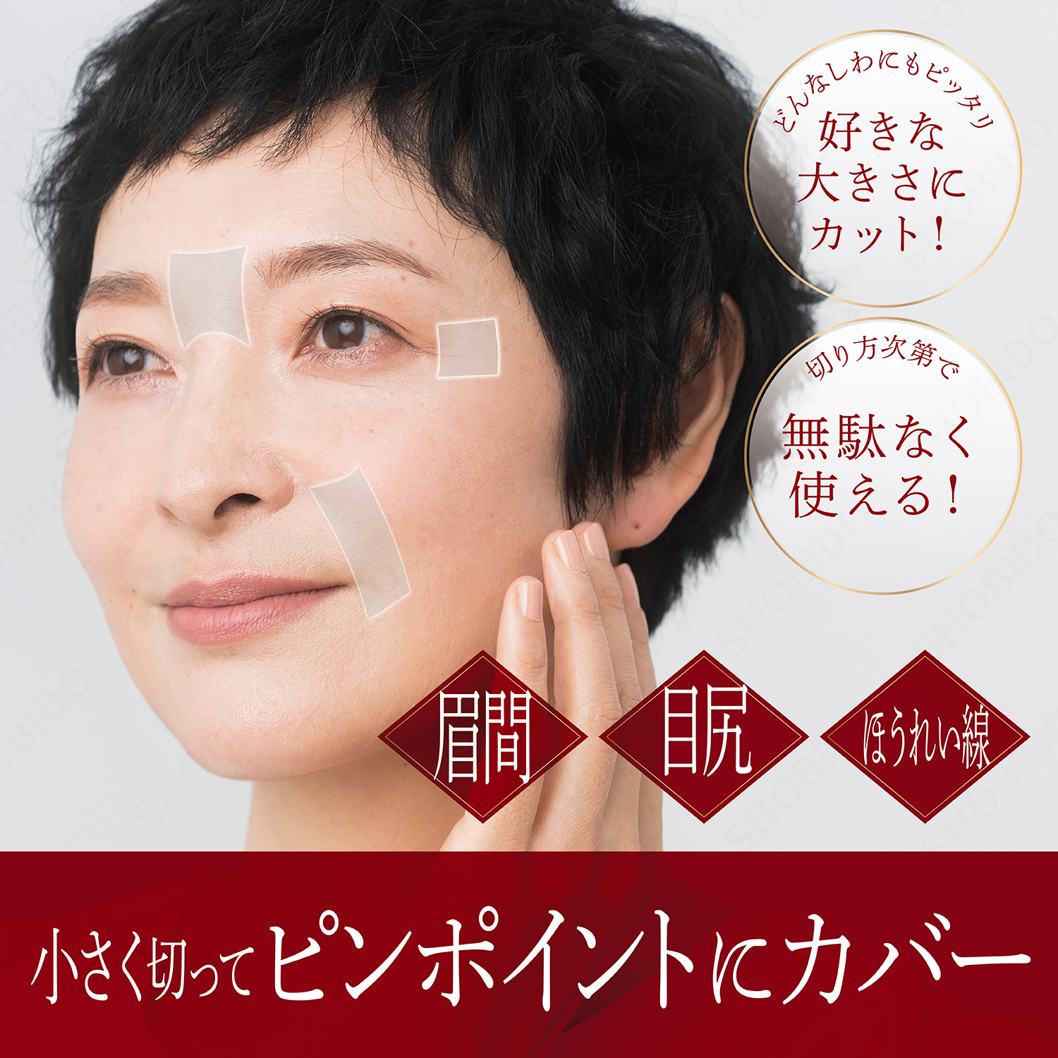 マツヤニ（スキンケア） | コスメ、美容、ヘアケア のおすすめ人気商品