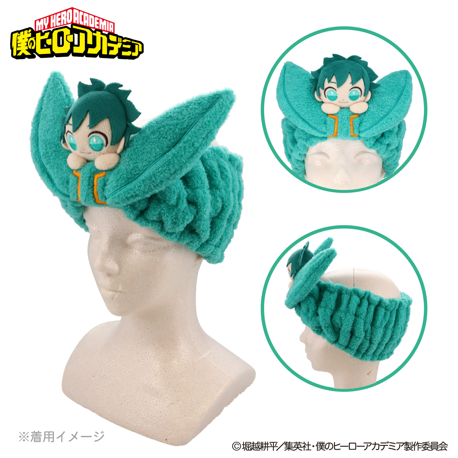 僕のヒーローアカデミア　緑谷出久　ヘアバンド&アームバンドセット　粧美堂 SHOBIDO アニメ『僕のヒーローアカデミア』 ヘアバンド＆アームバンド