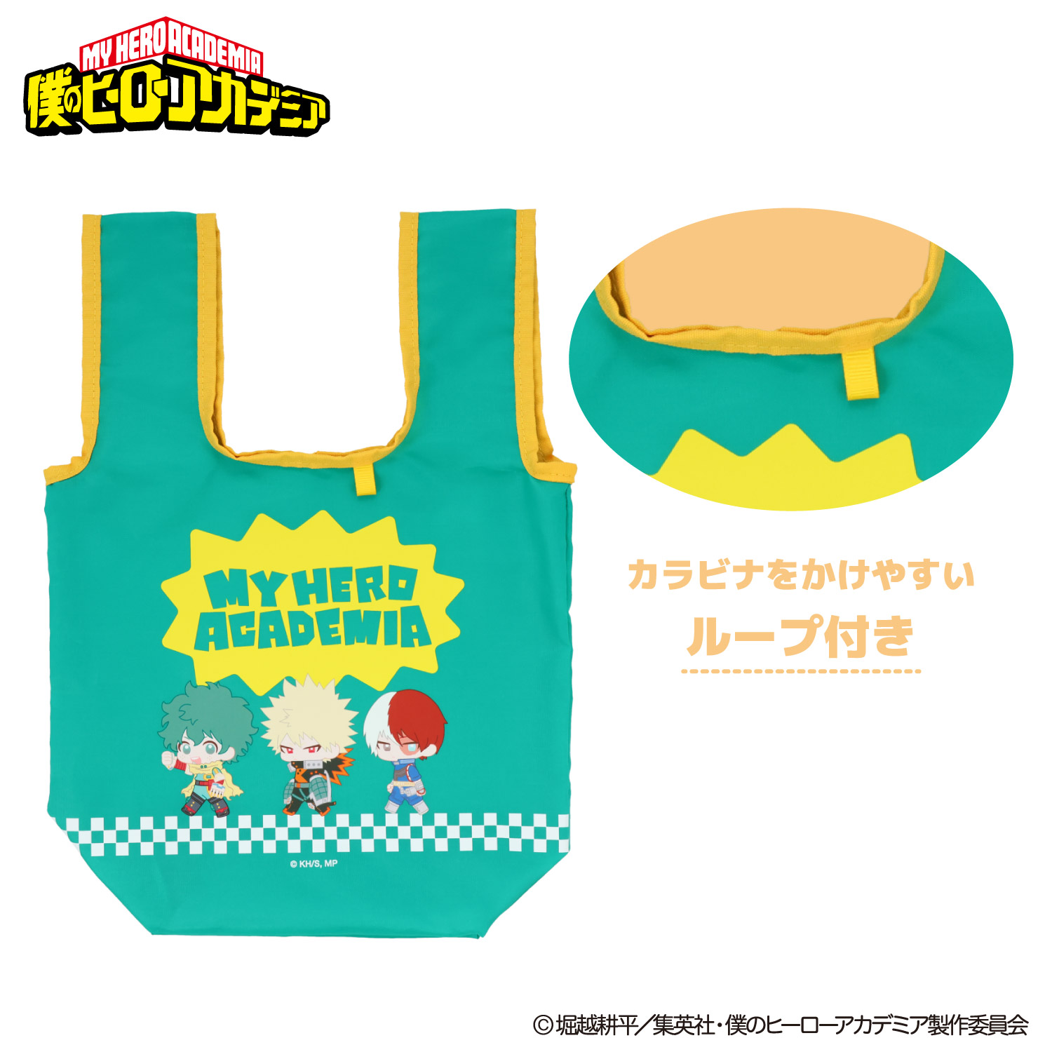 僕のヒーローアカデミア ヒロアカ 粧美堂 トートバッグ エコバッグ アニメ『僕のヒーローアカデミア』 エコバッグ ポーチ付き ＜緑谷出久