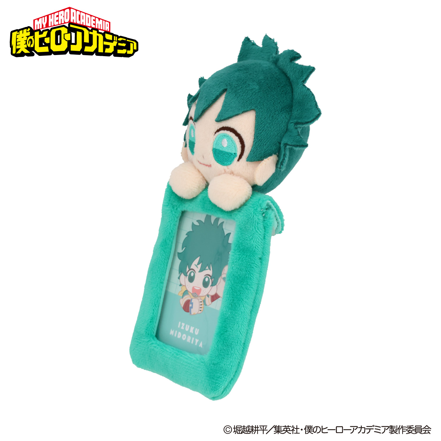 SHOBIDO アニメ『僕のヒーローアカデミア』 ぬいぐるみ付きカード