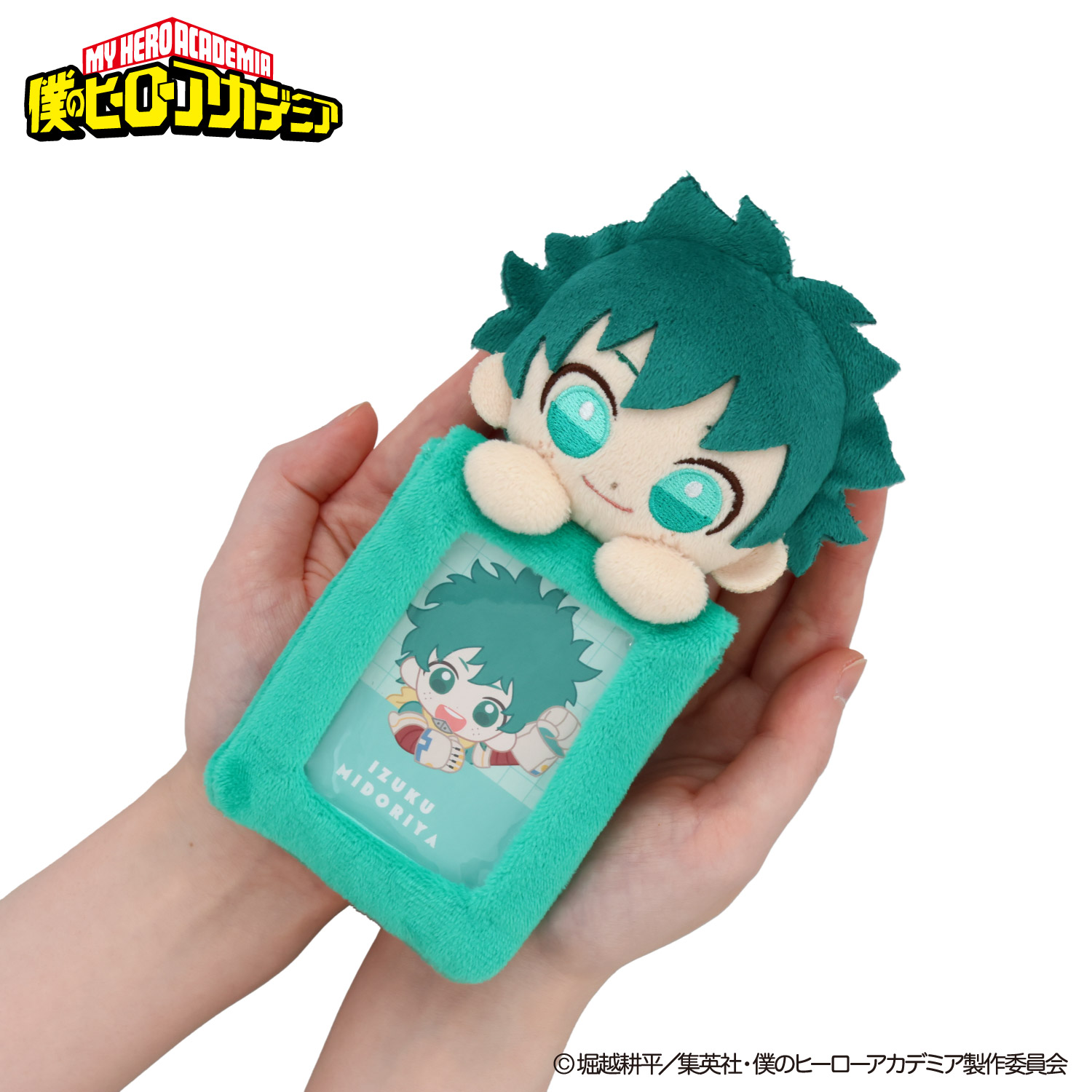 SHOBIDO アニメ『僕のヒーローアカデミア』 ぬいぐるみ付きカード