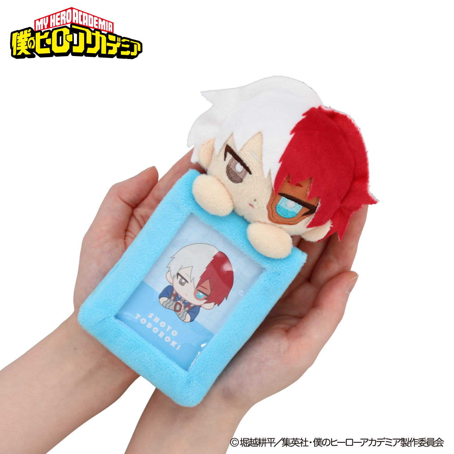 SHOBIDO アニメ『僕のヒーローアカデミア』 ぬいぐるみ付きカード