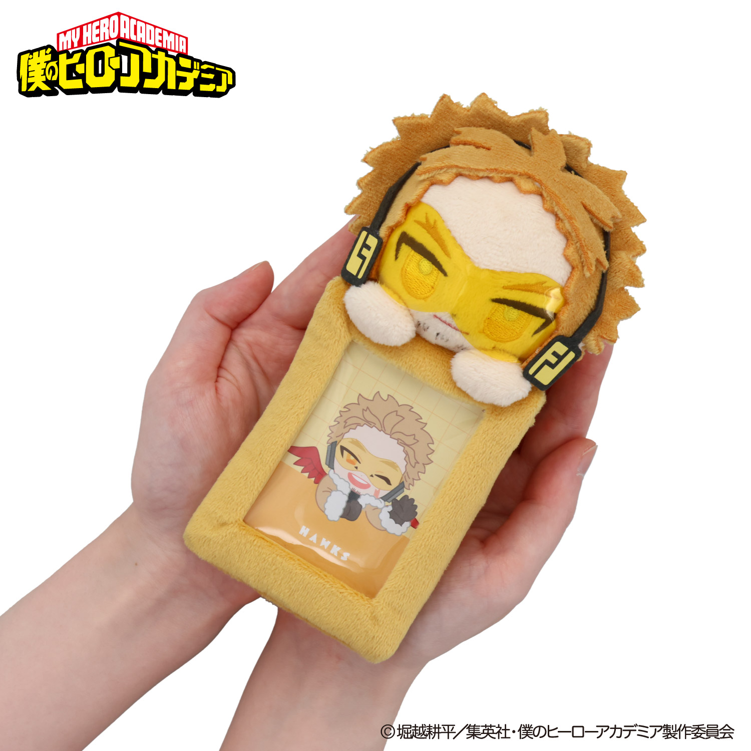 SHOBIDO アニメ『僕のヒーローアカデミア』 ぬいぐるみ付きカード